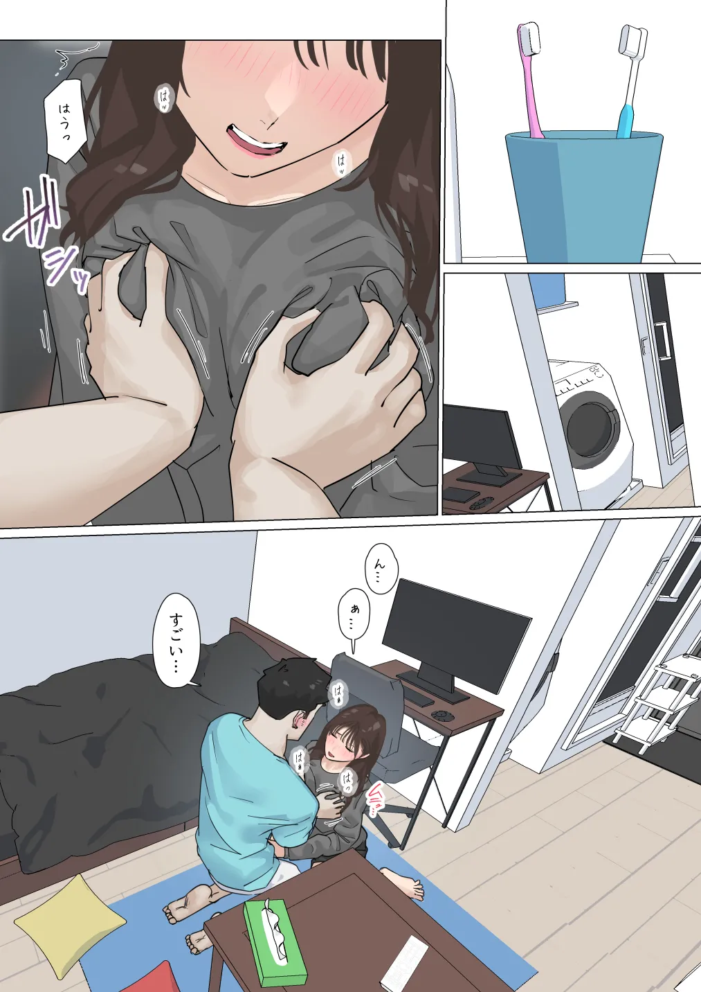 หน้า 131