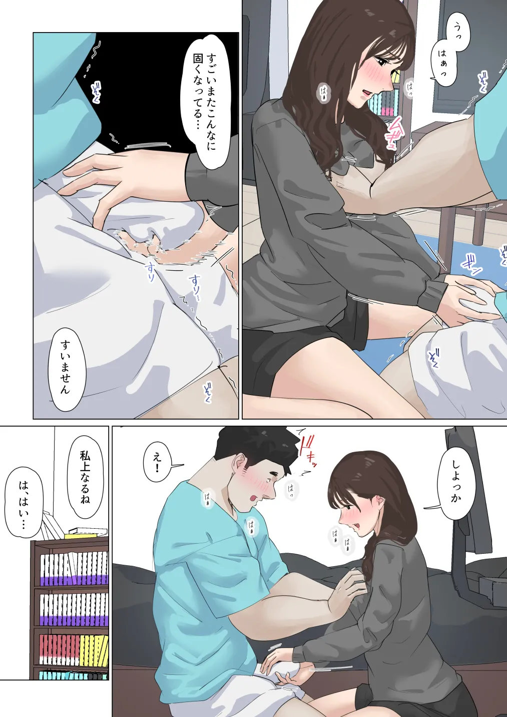 หน้า 132