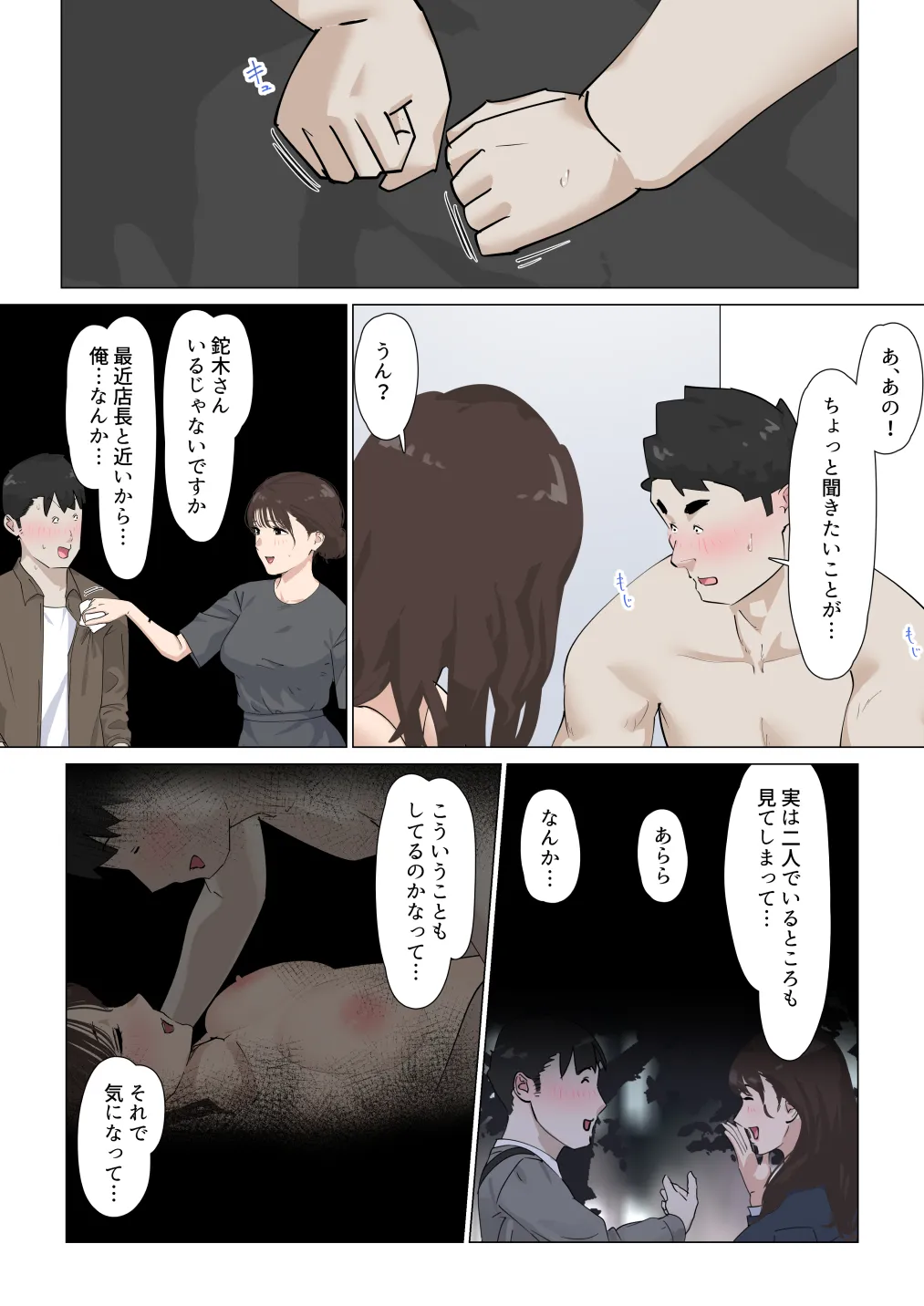 หน้า 159