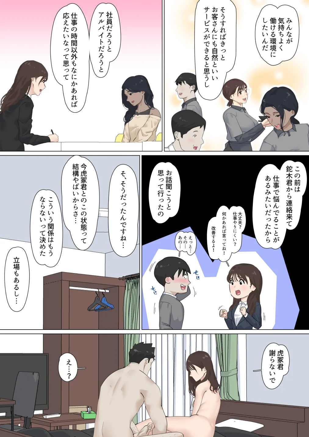 หน้า 161