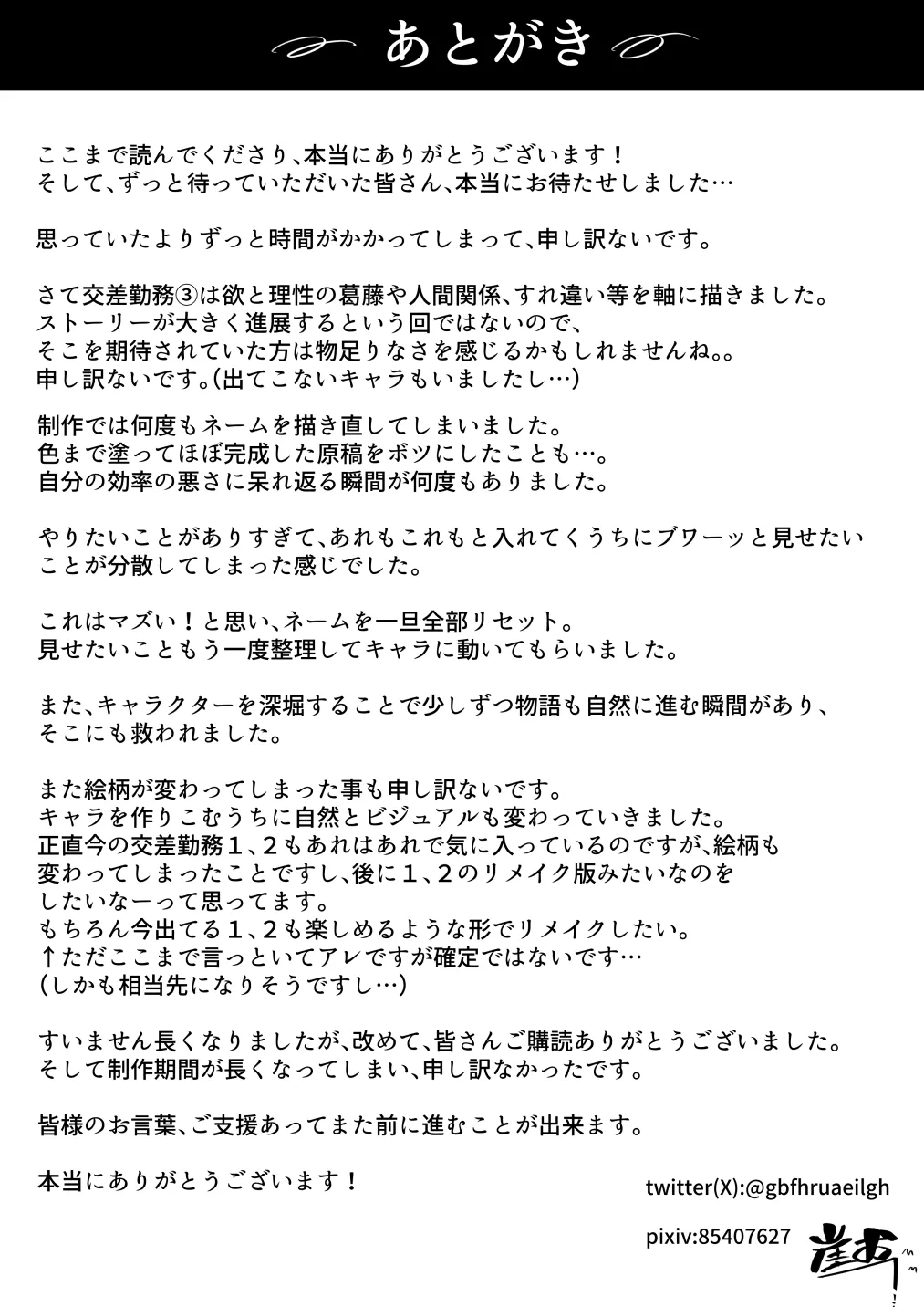 หน้า 210