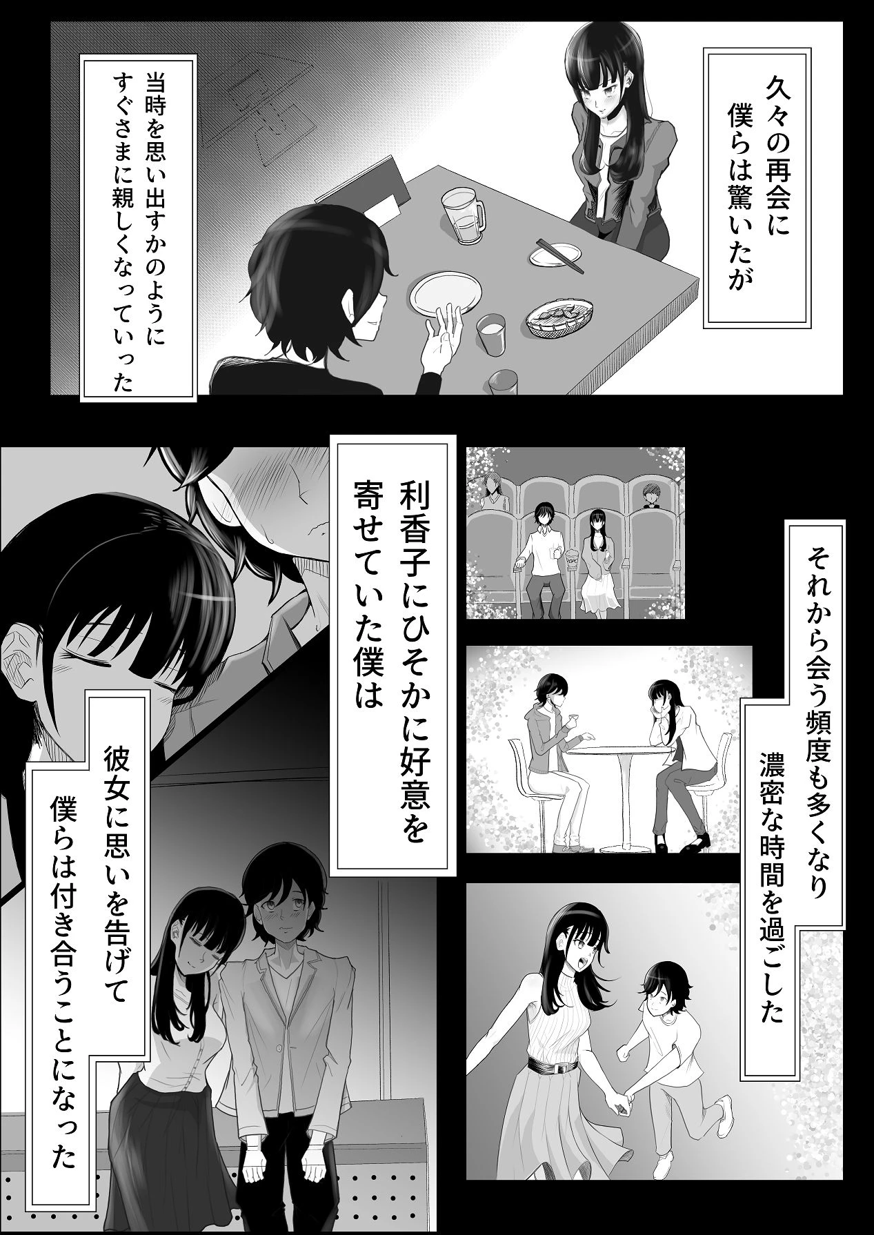 หน้า 3