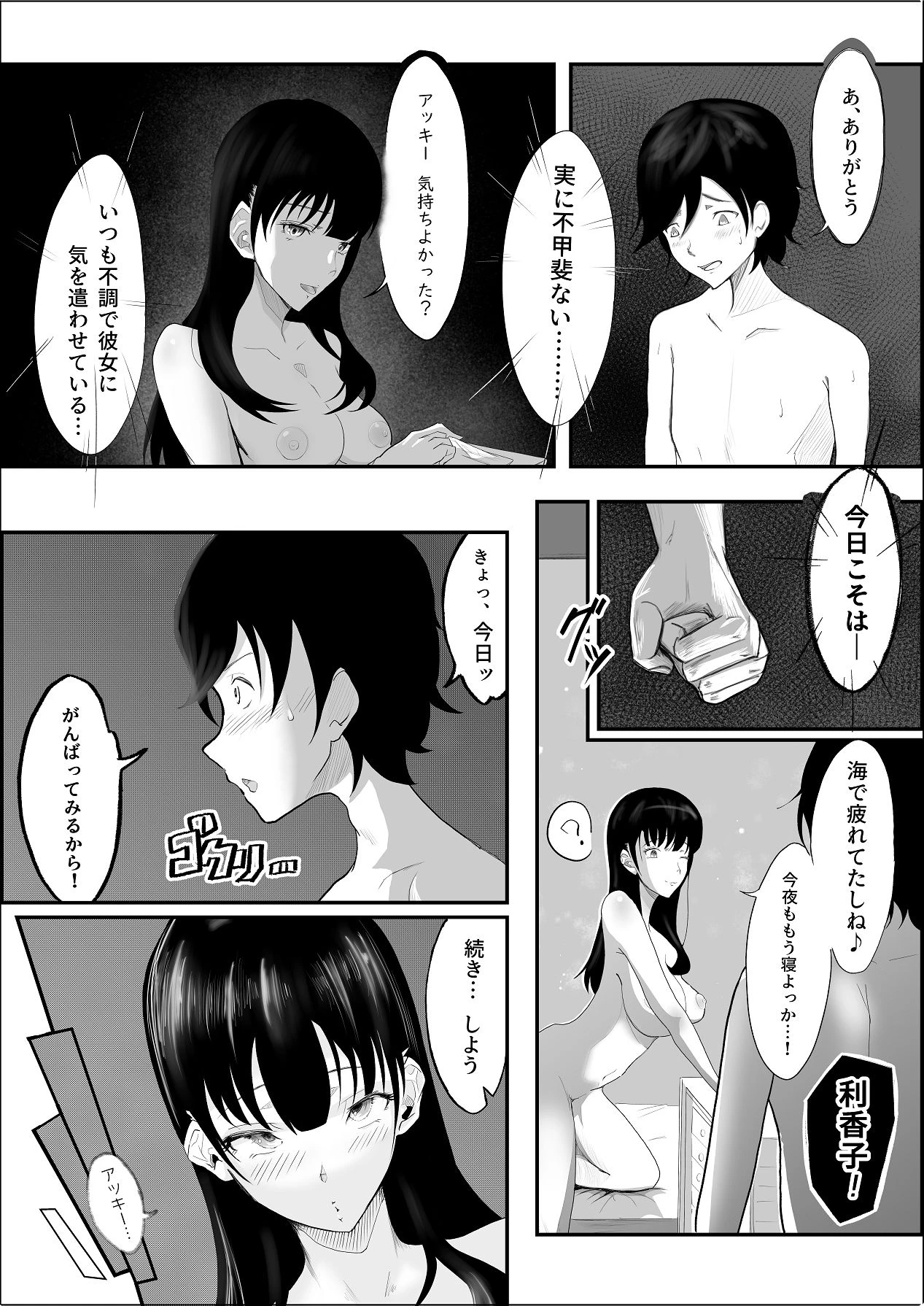 หน้า 10