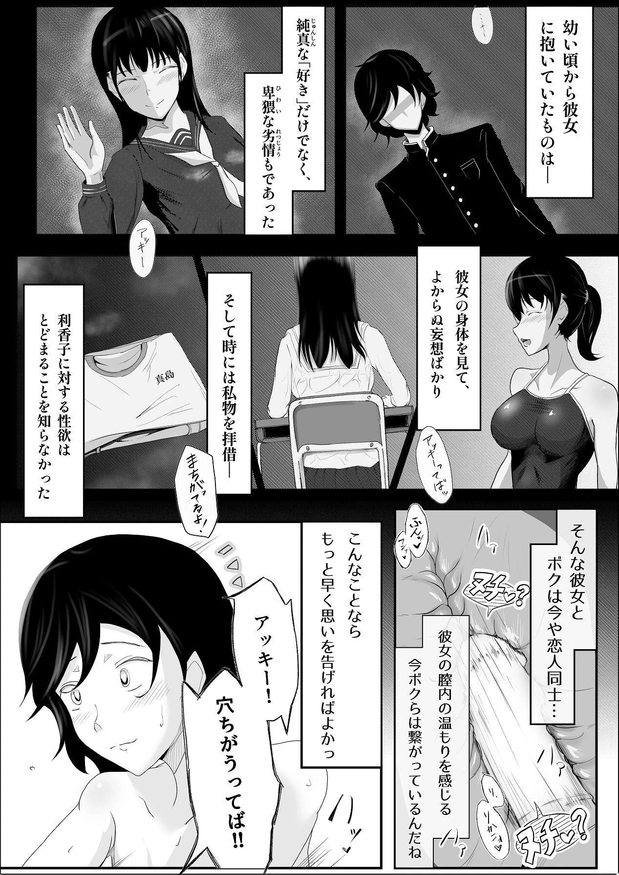 หน้า 13