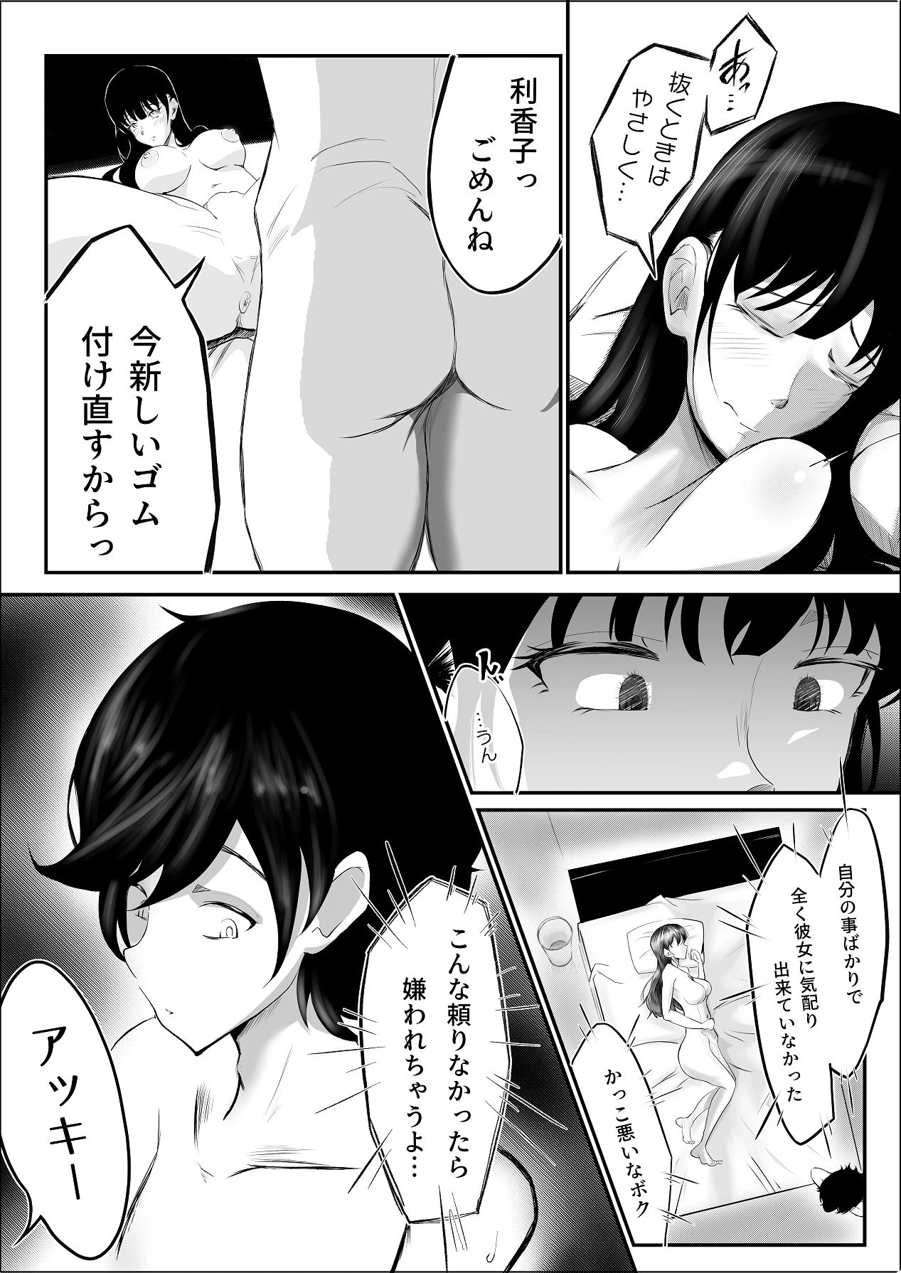 หน้า 15
