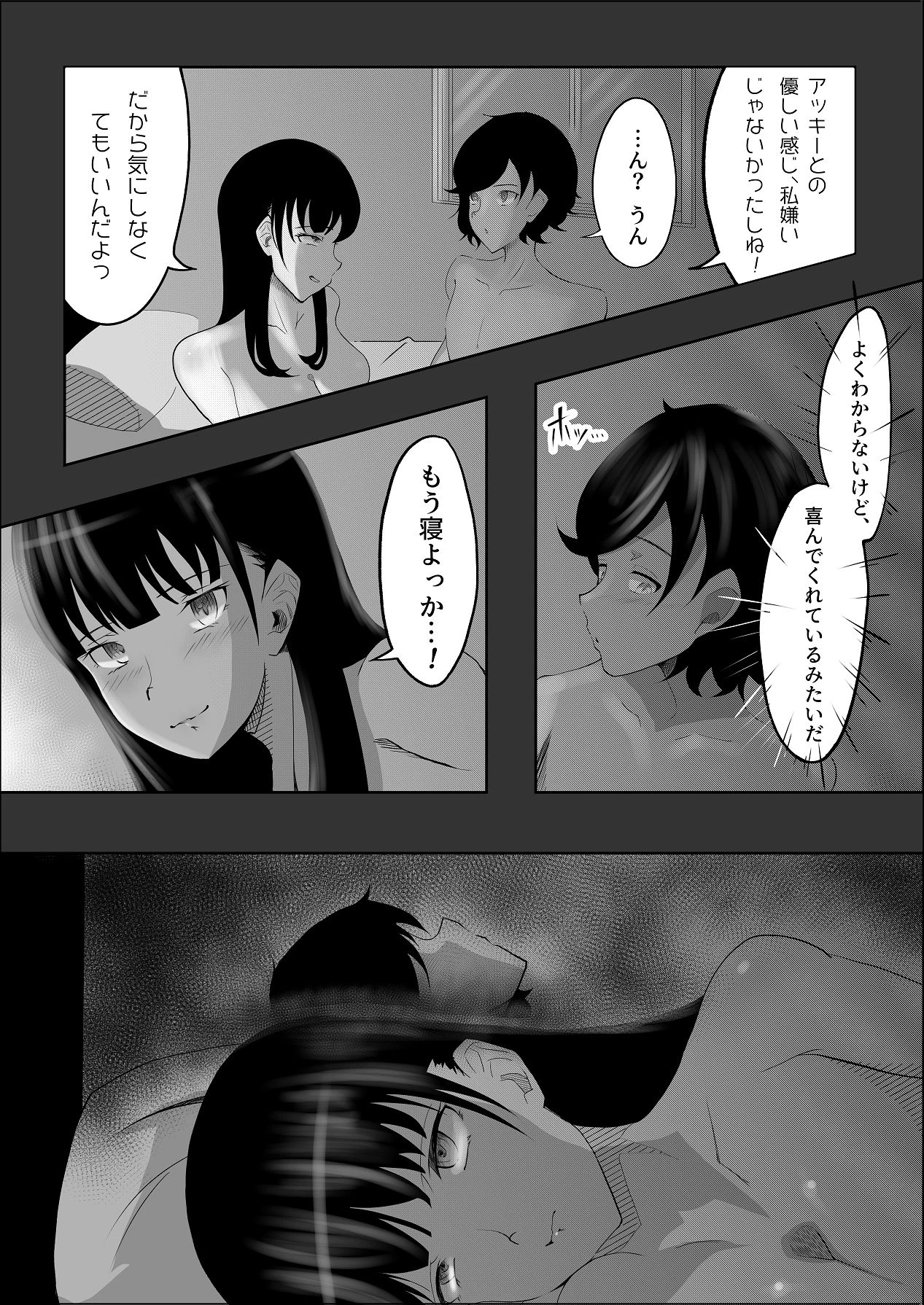 หน้า 26