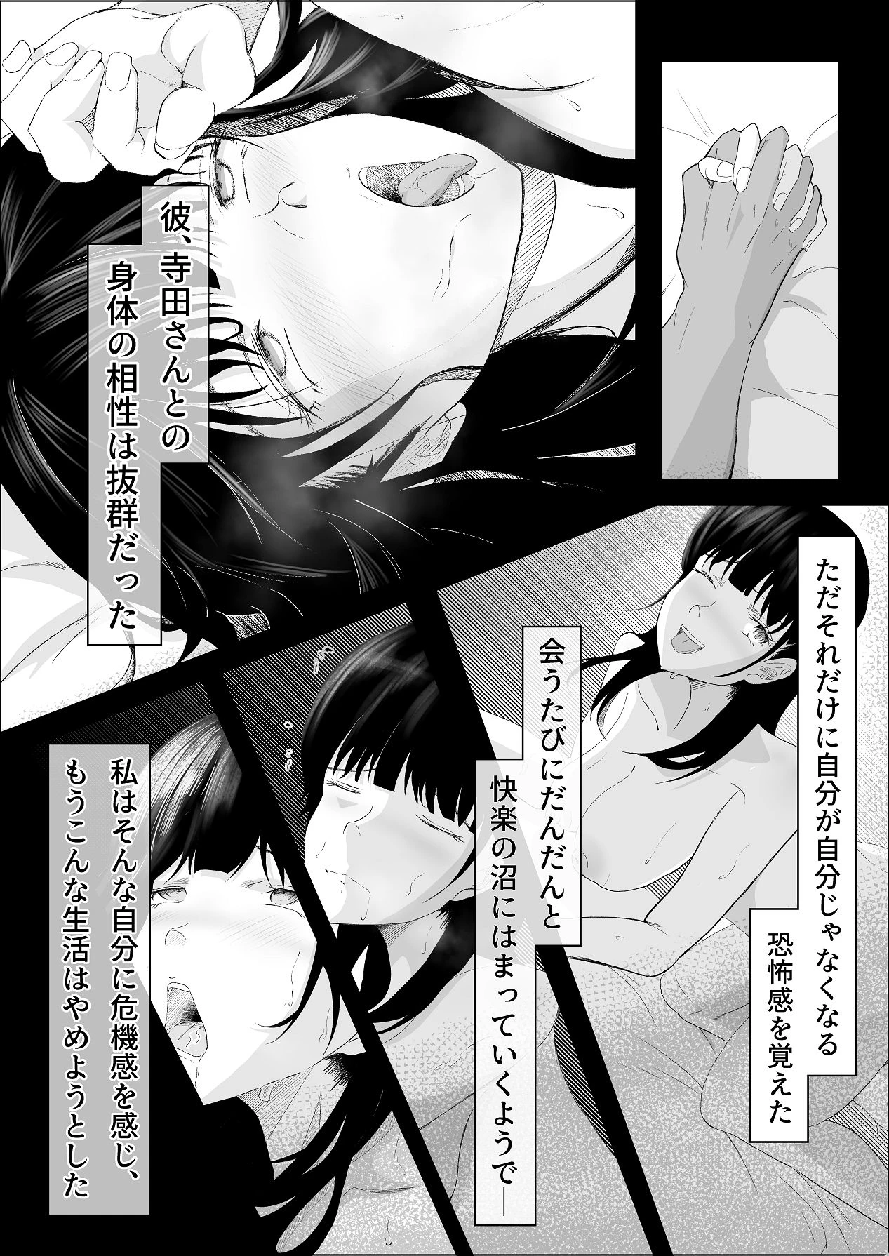 หน้า 30