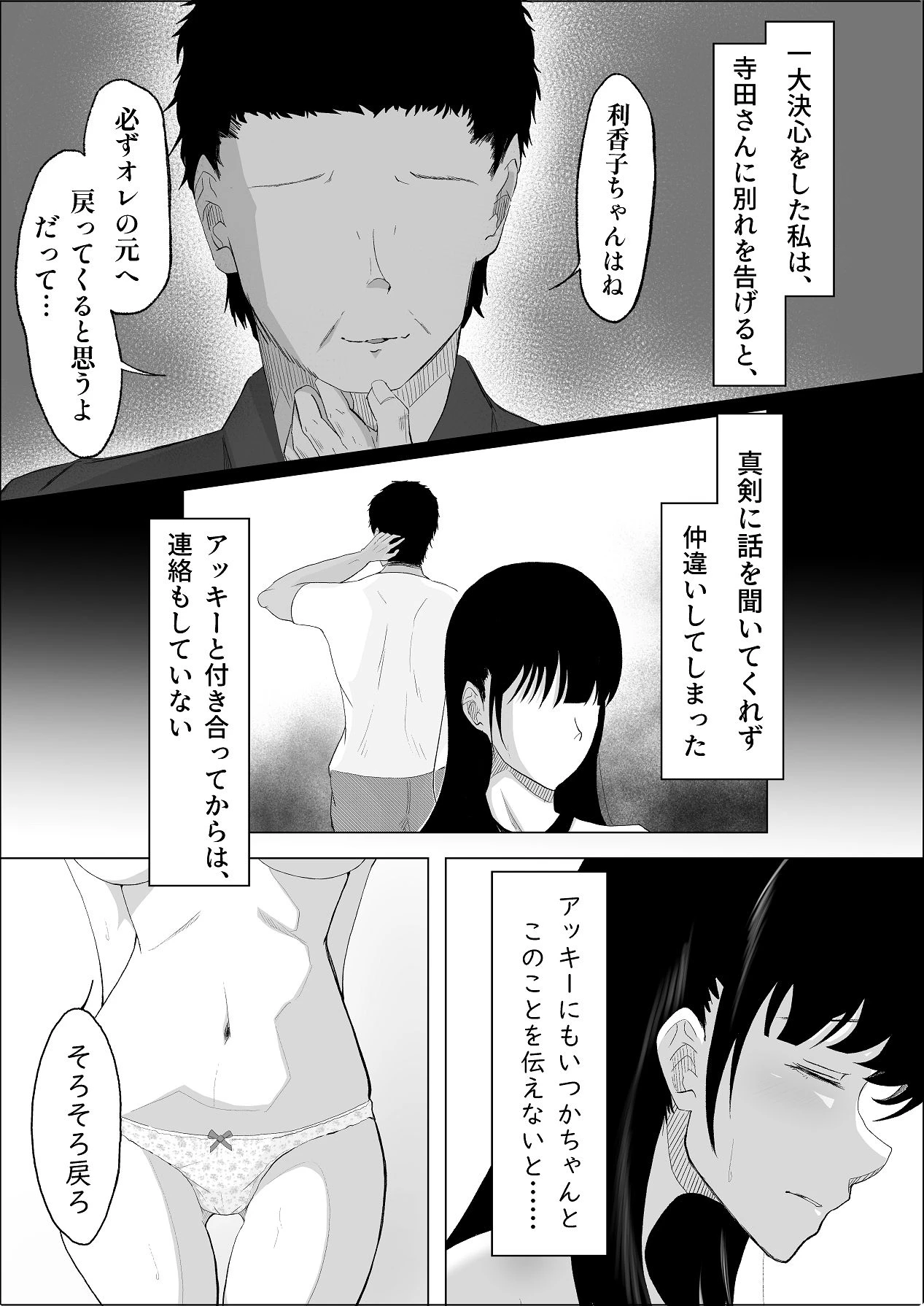หน้า 31