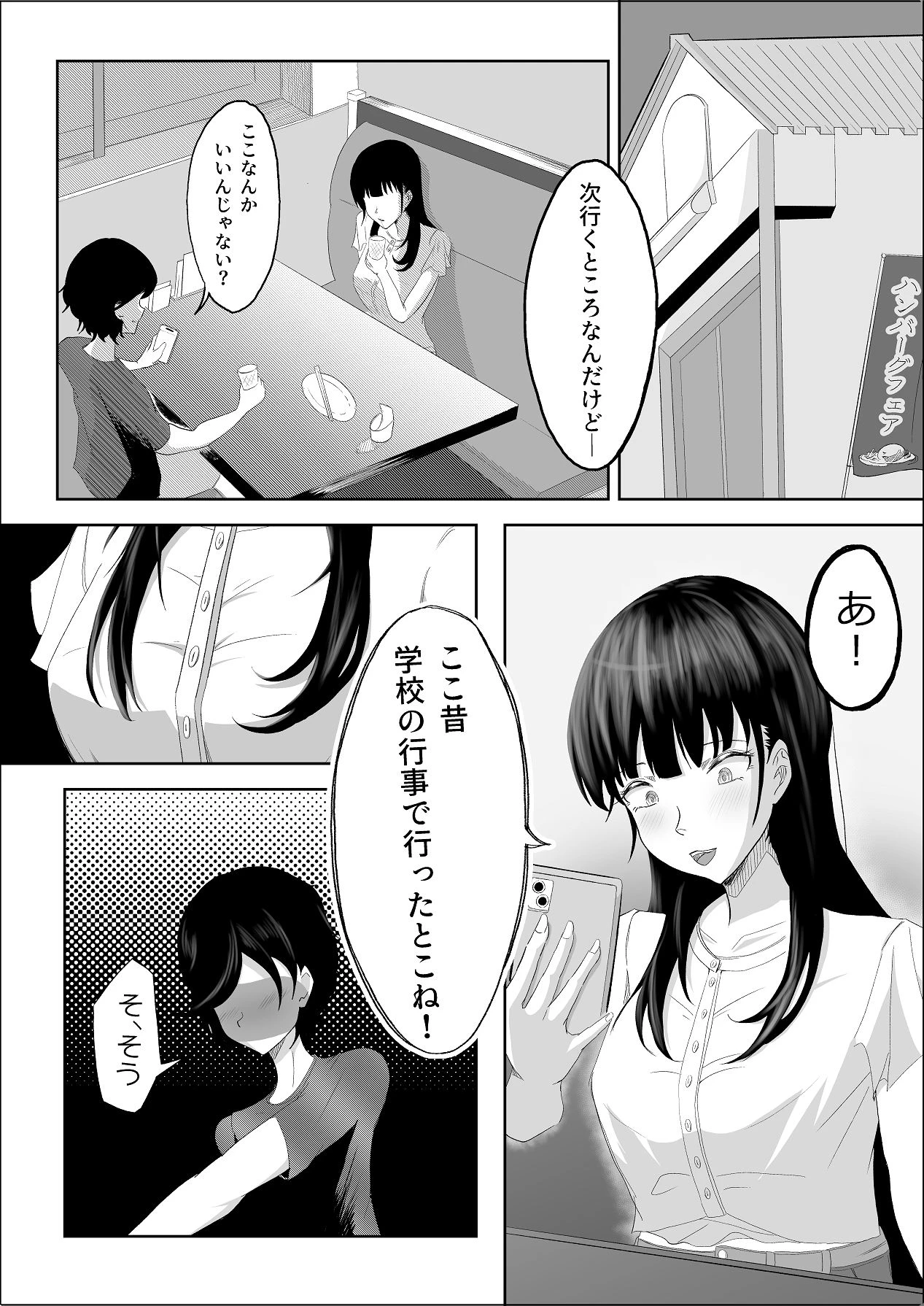 หน้า 33