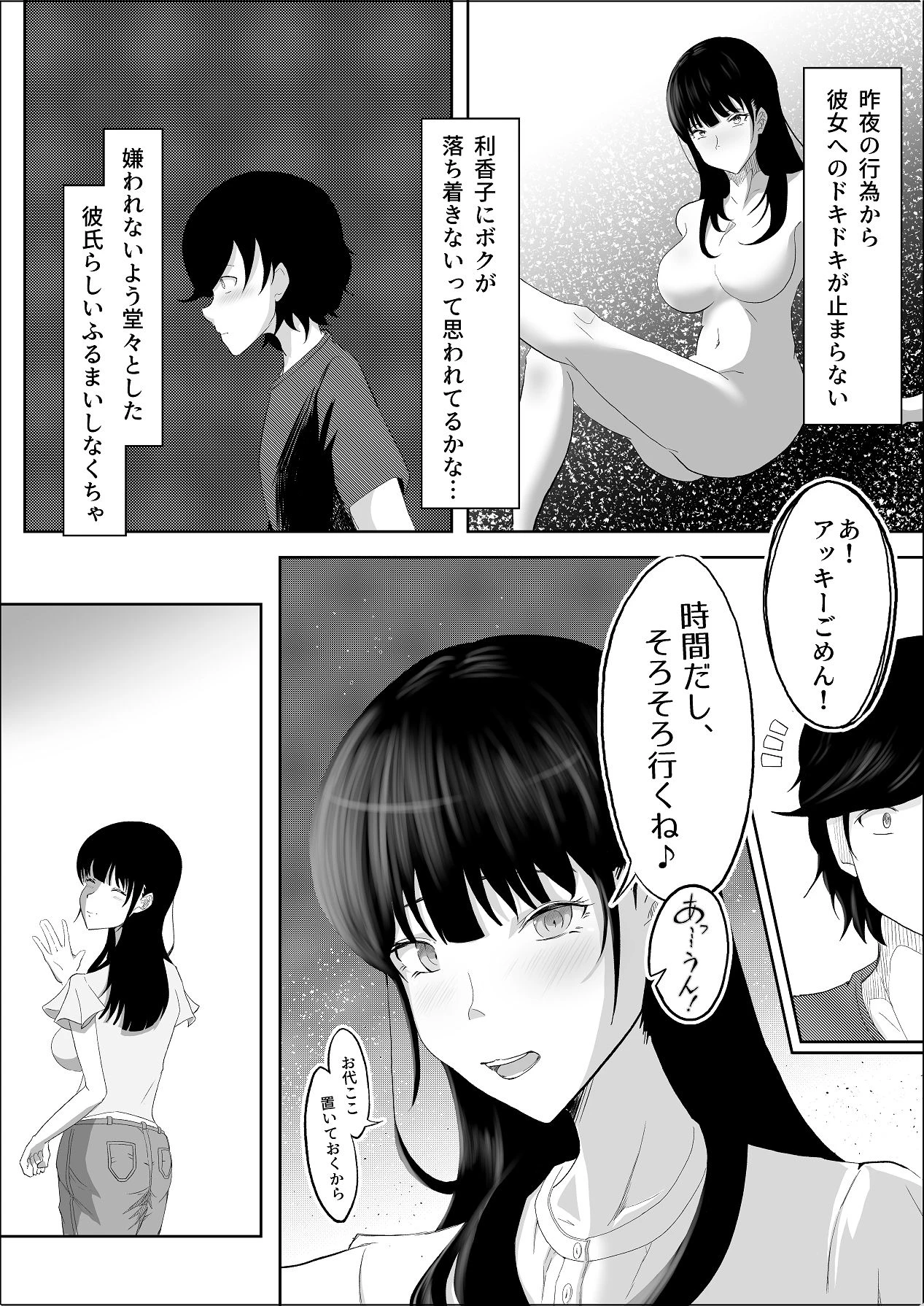 หน้า 34