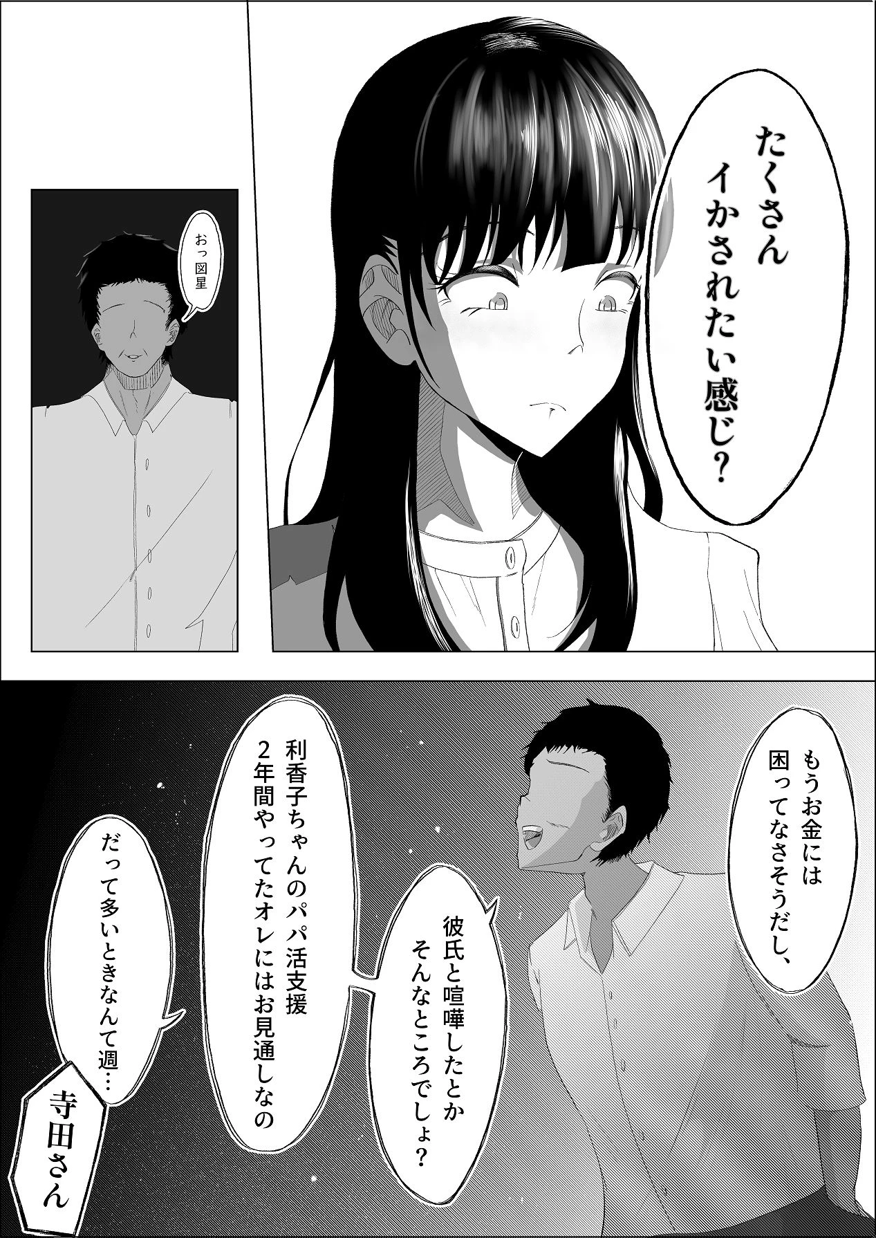 หน้า 37