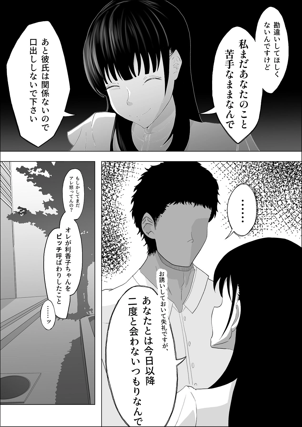 หน้า 38
