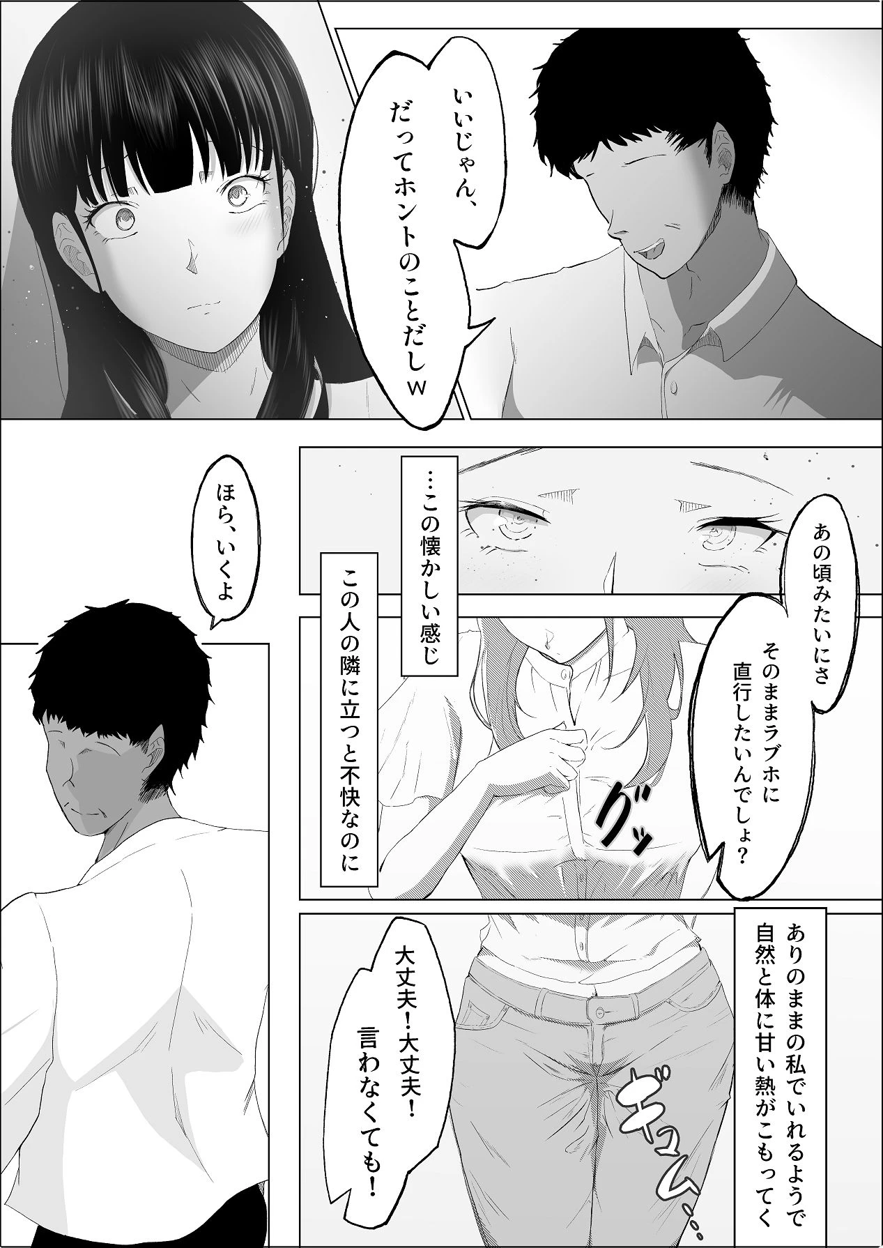 หน้า 39
