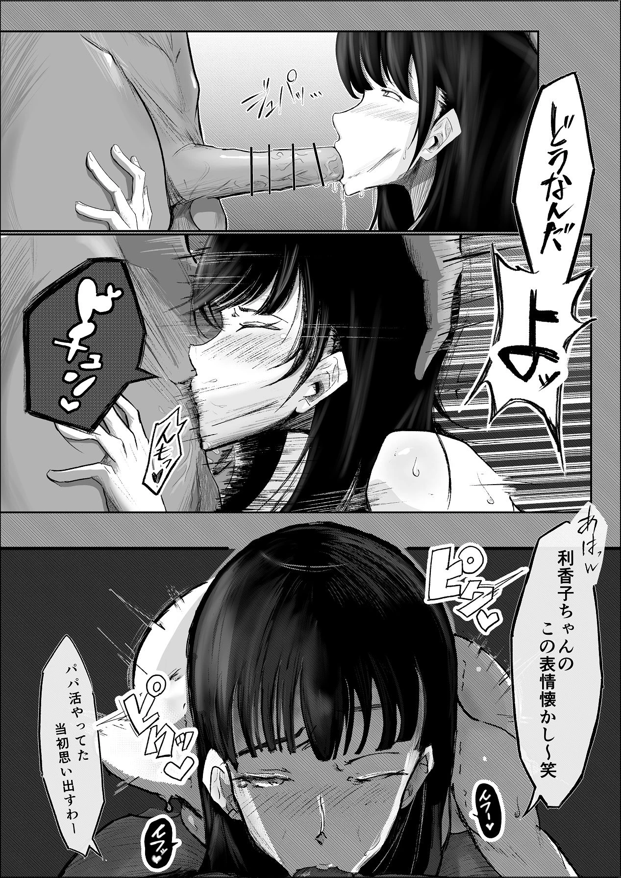 หน้า 43