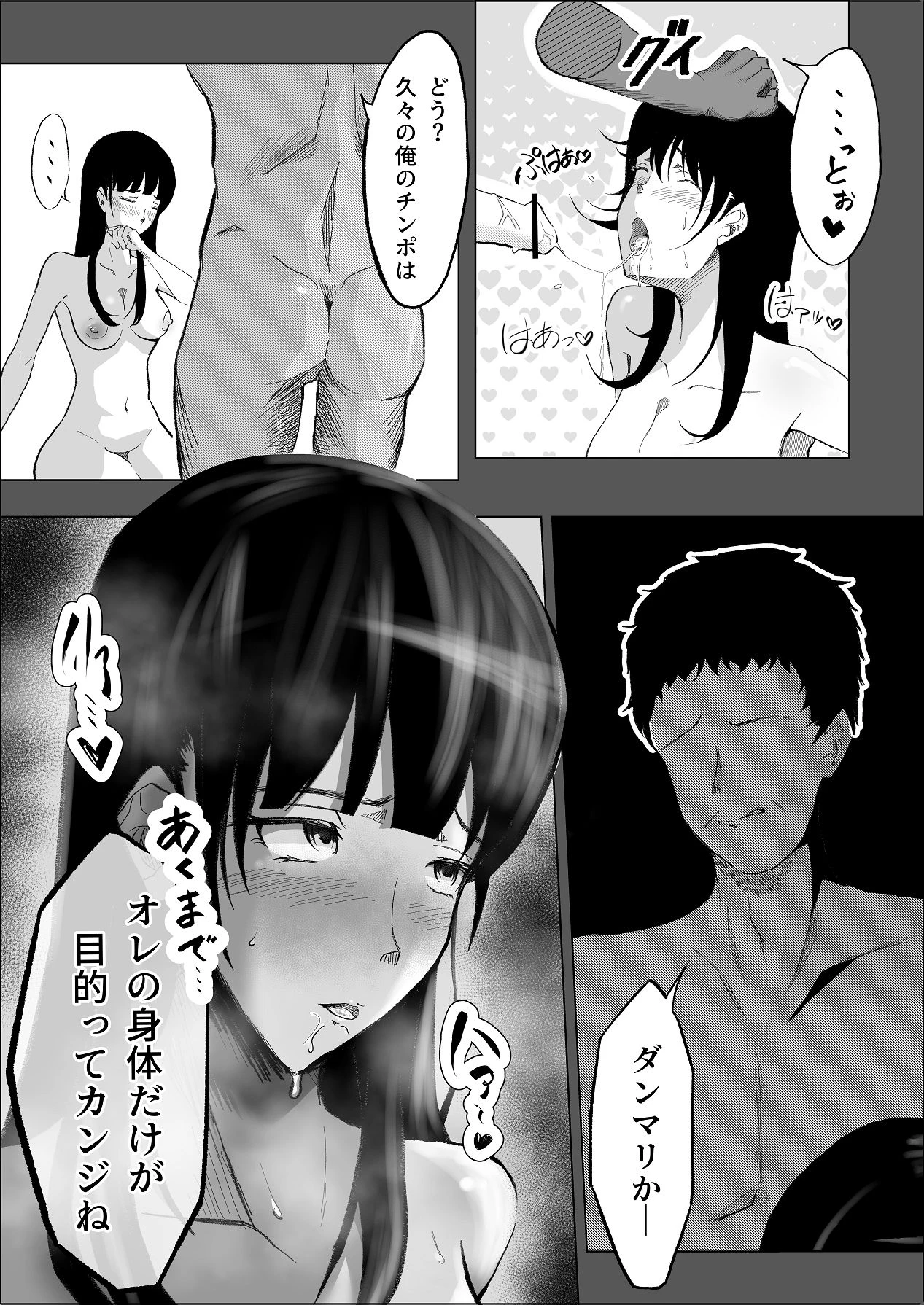 หน้า 44