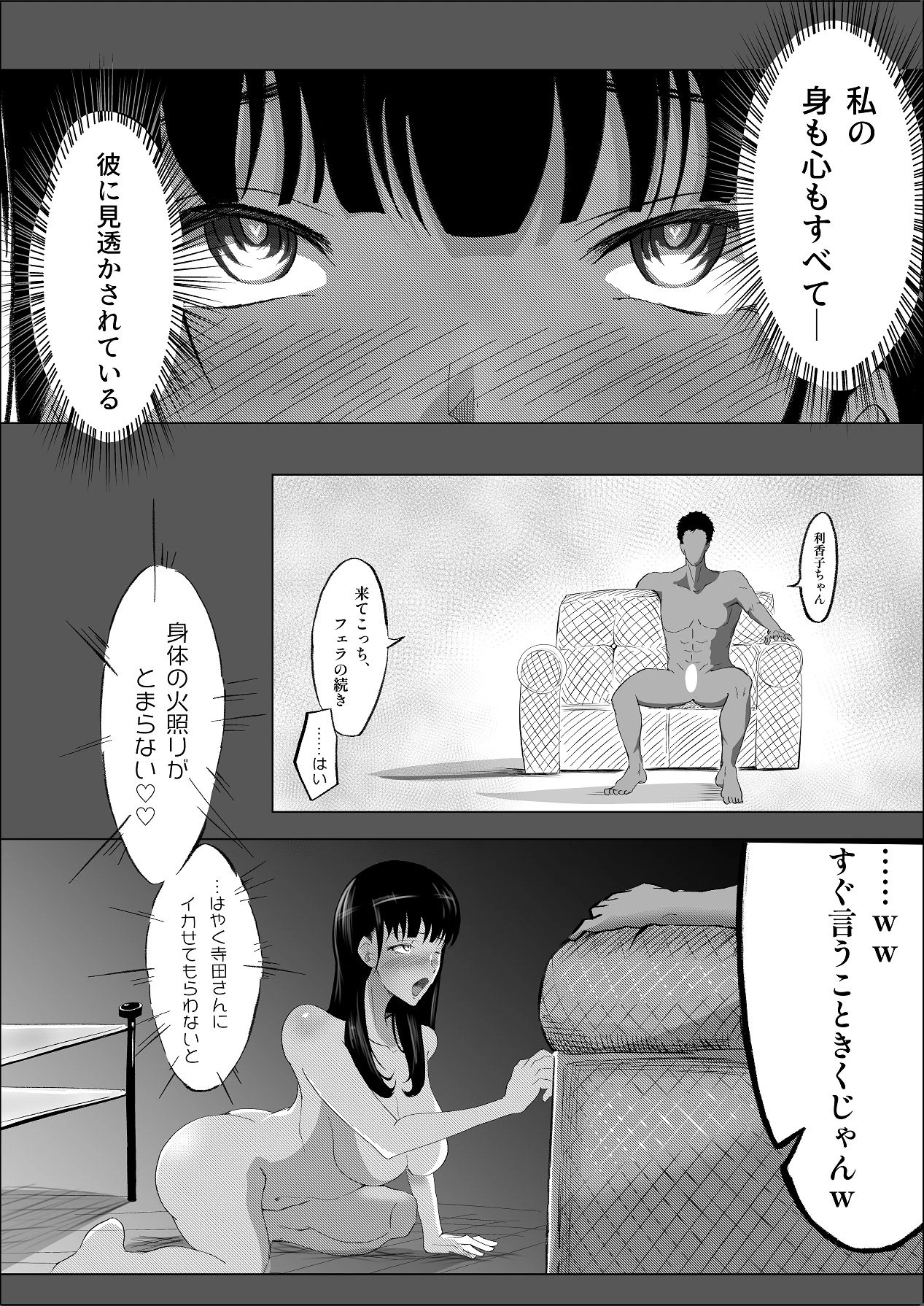 หน้า 47