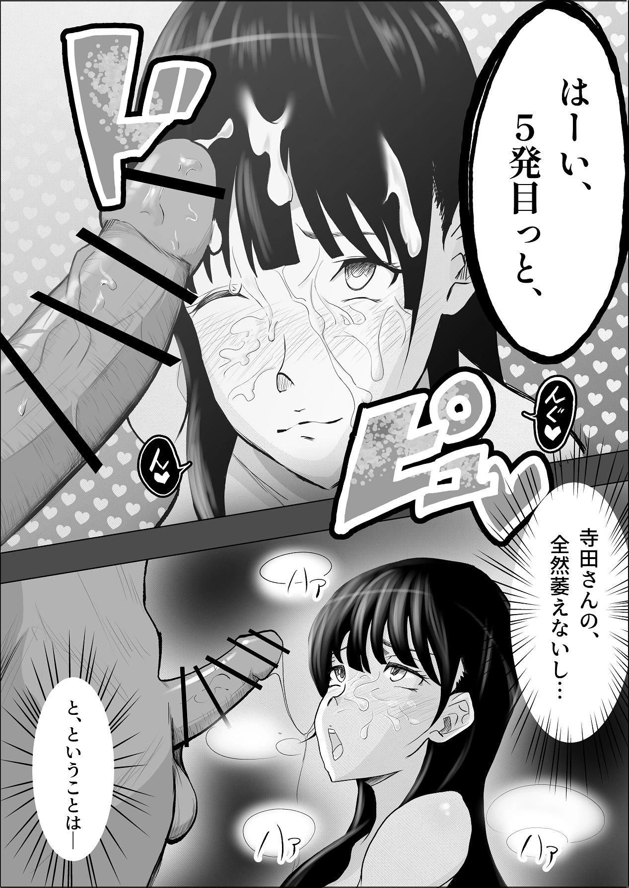 หน้า 55