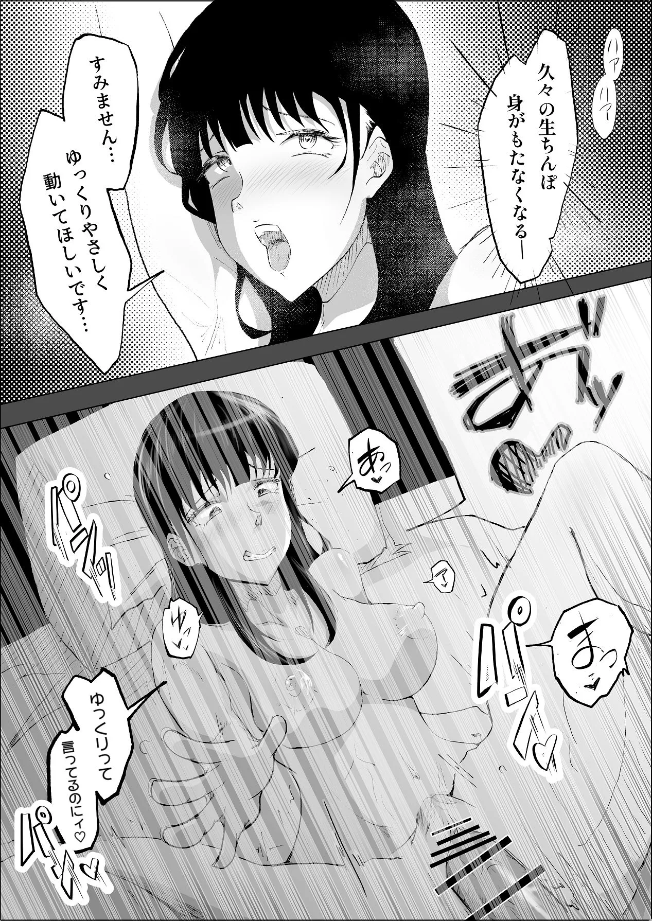 หน้า 65