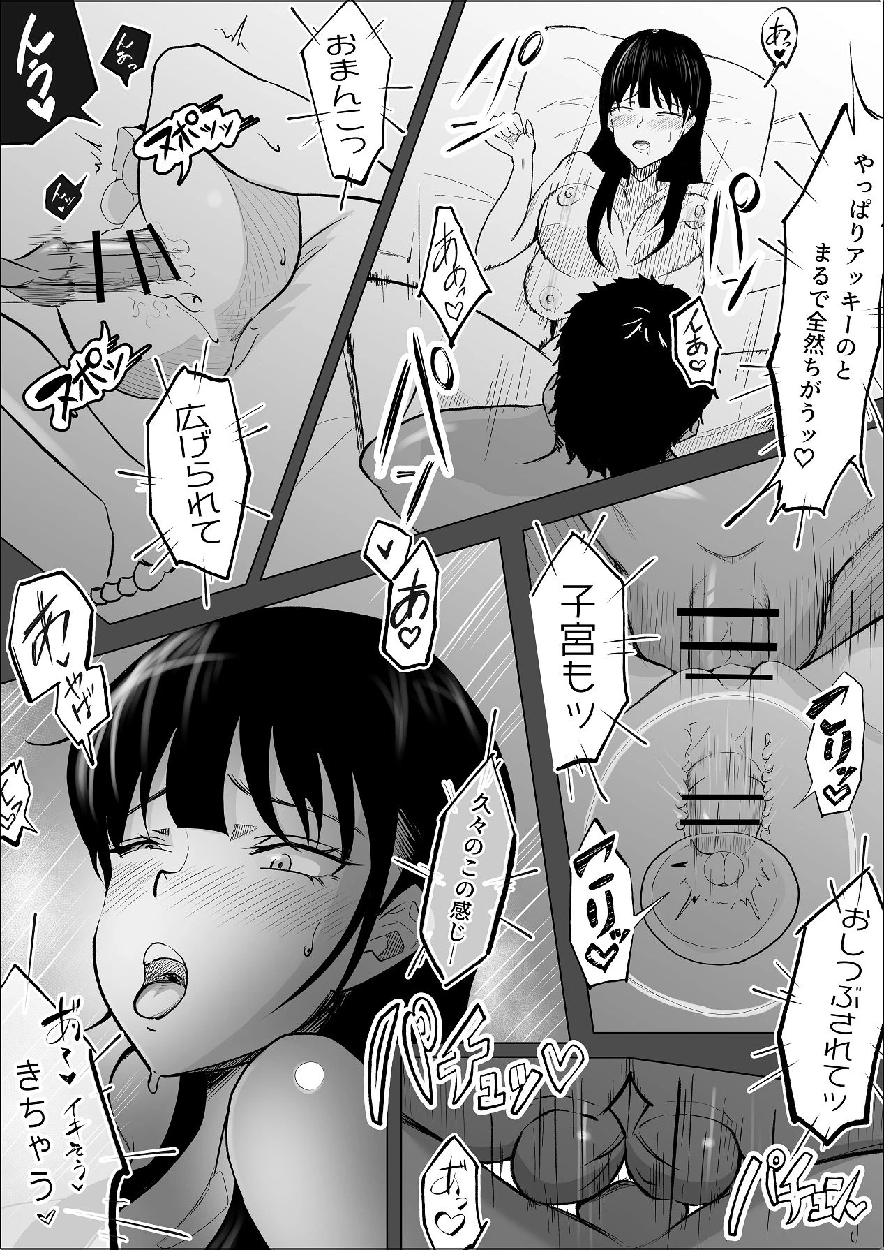 หน้า 66