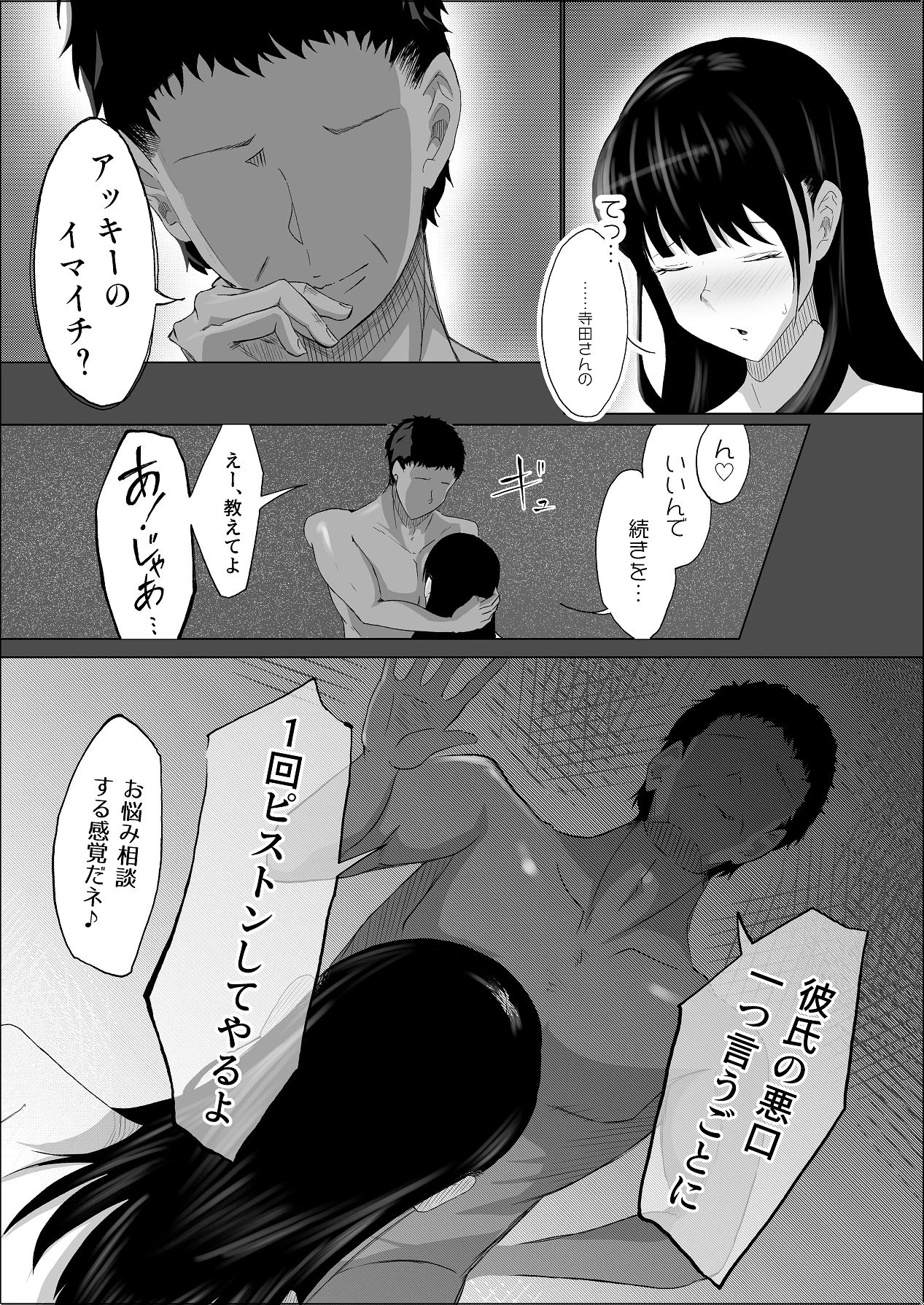 หน้า 69