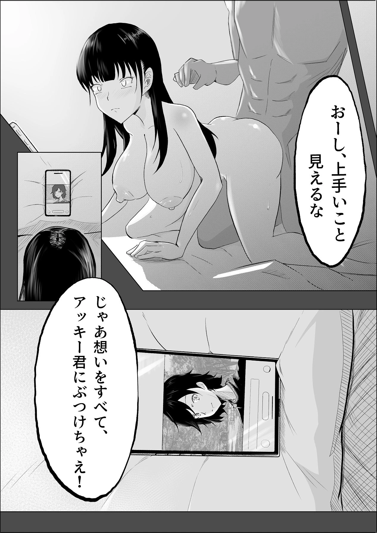 หน้า 71
