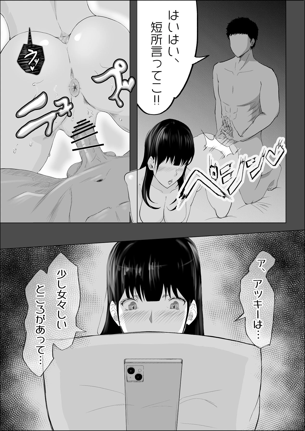 หน้า 73