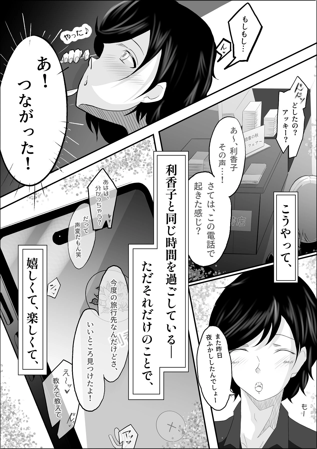 หน้า 83