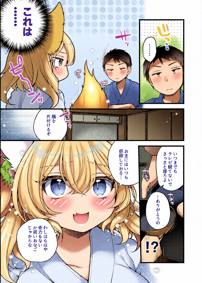 หน้า 13