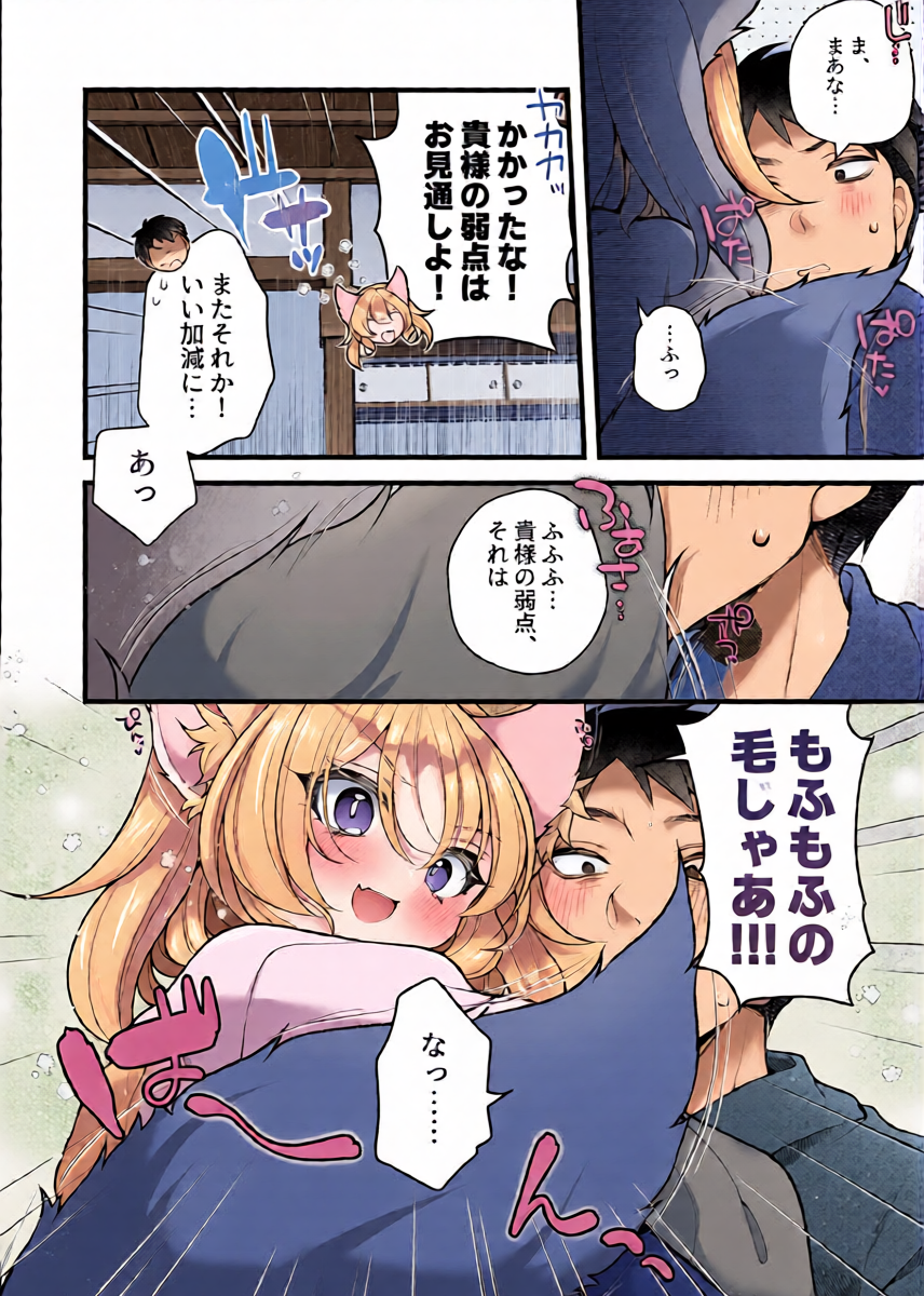 หน้า 14