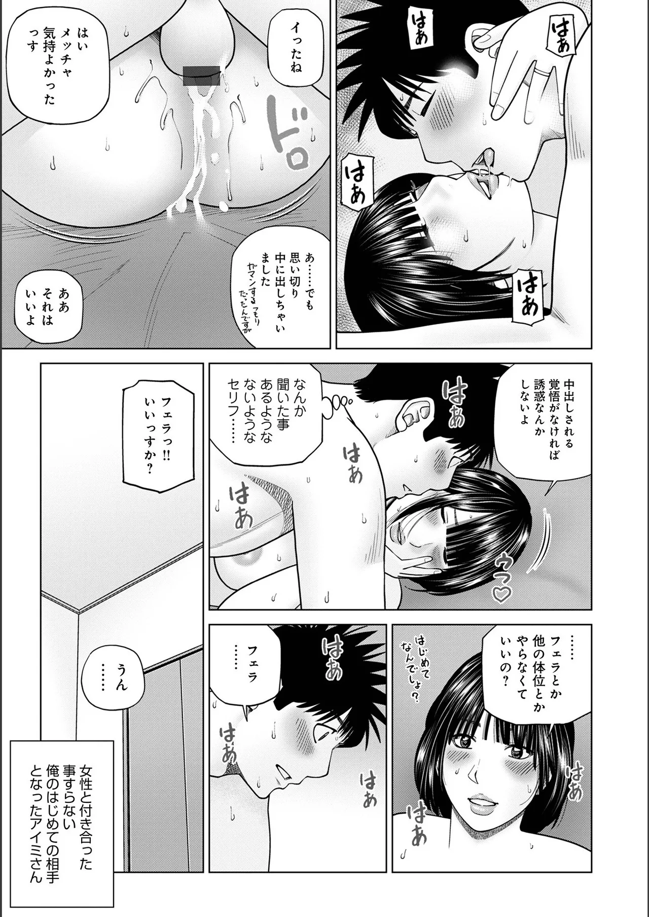 หน้า 19