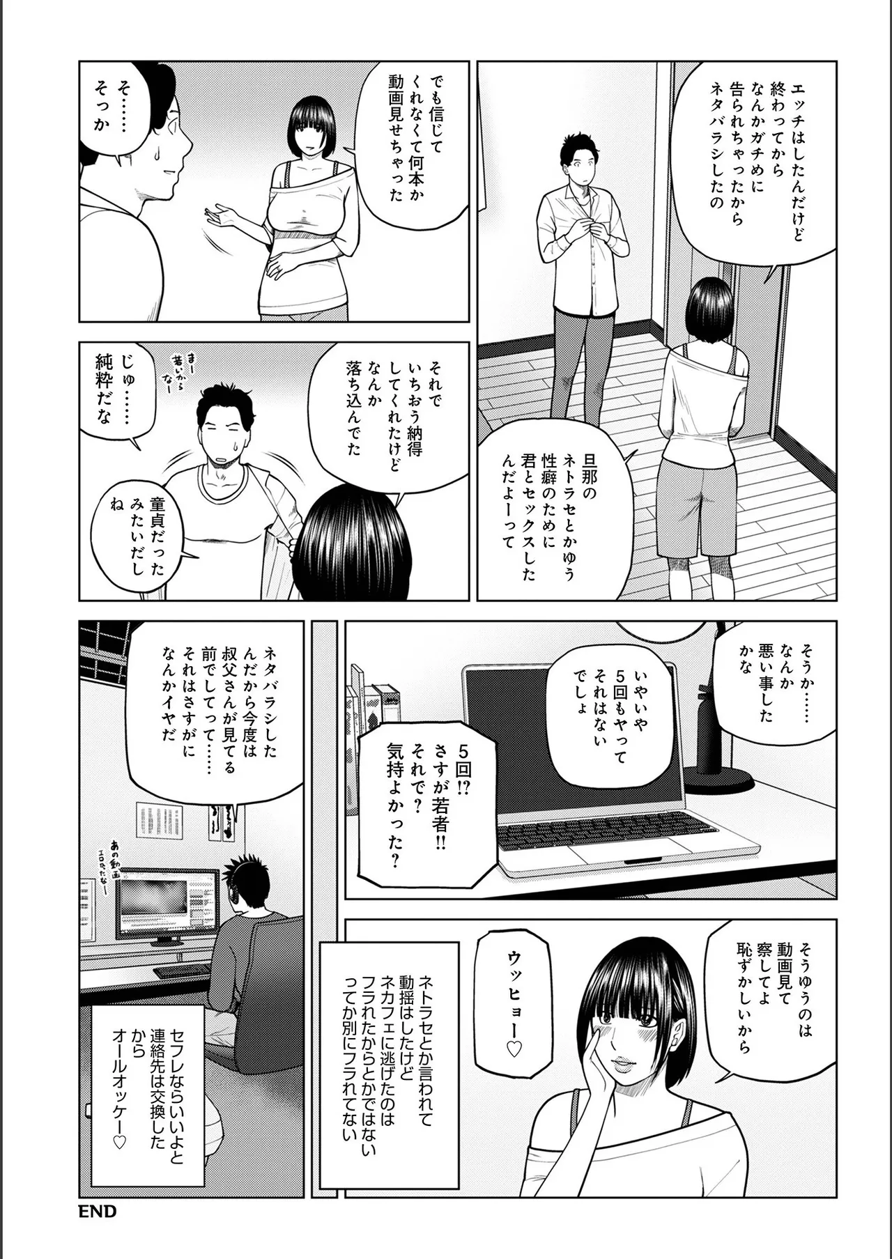 หน้า 22
