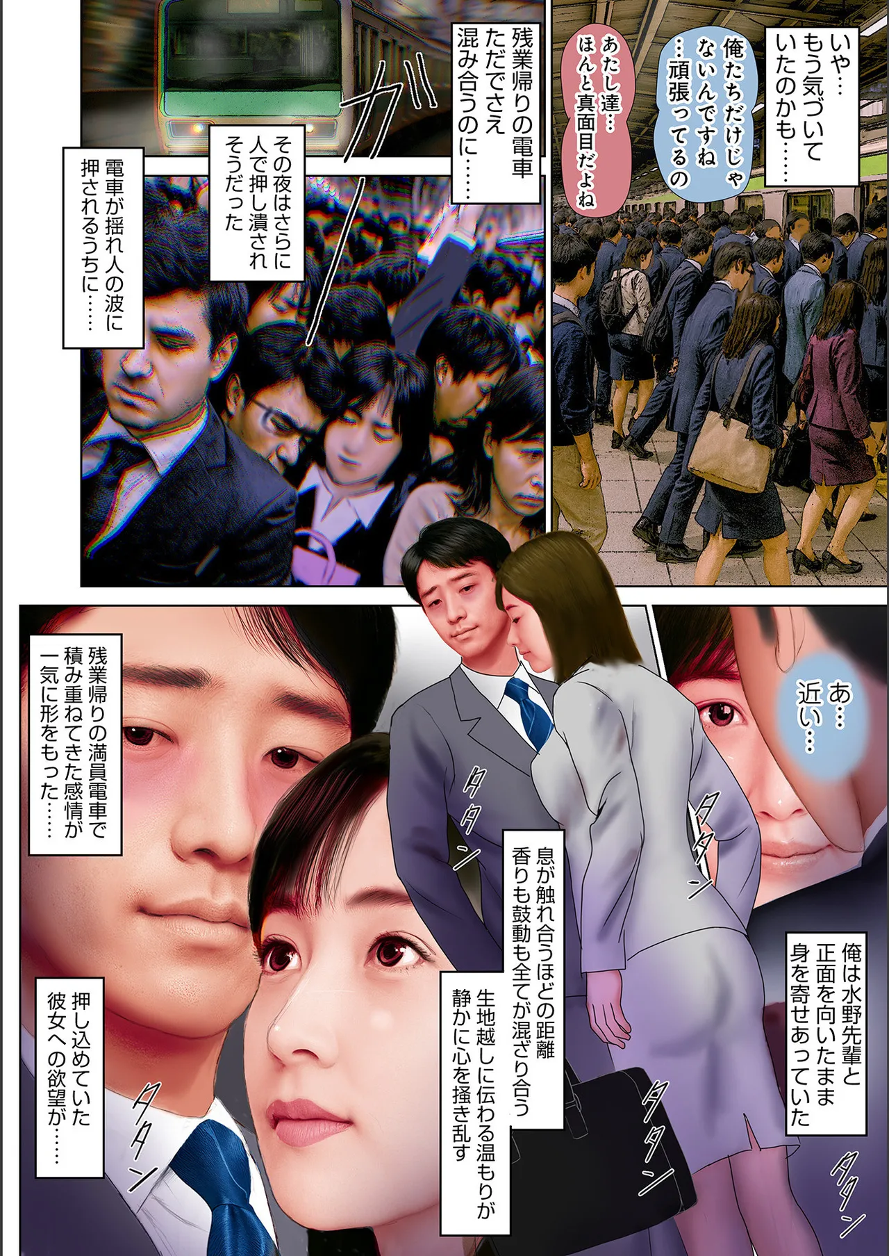 หน้า 24