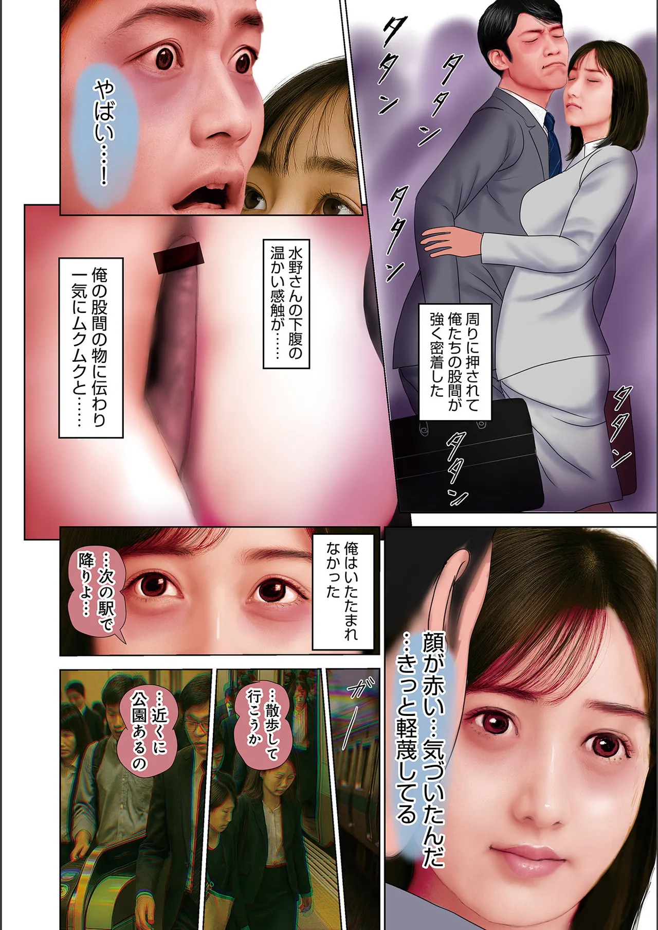 หน้า 26