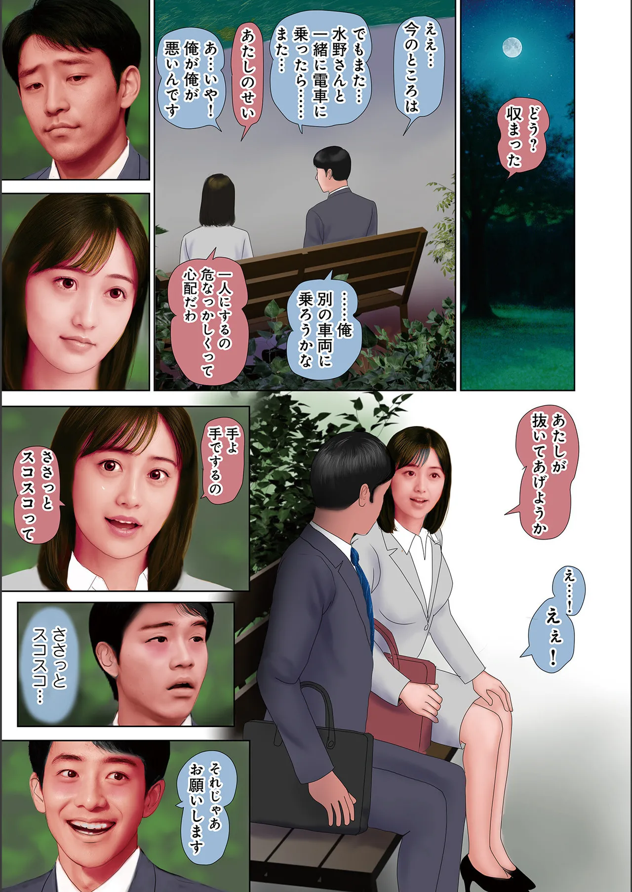 หน้า 27