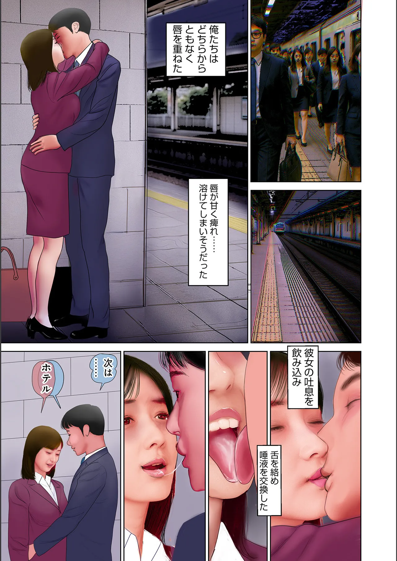 หน้า 31