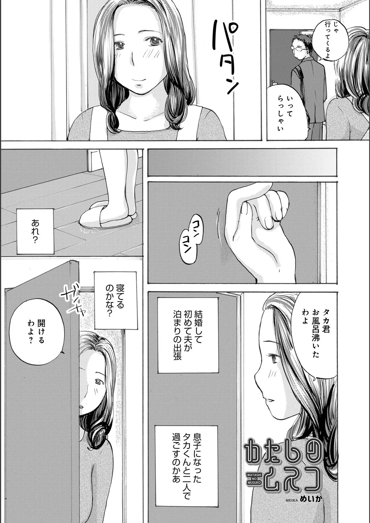 หน้า 41