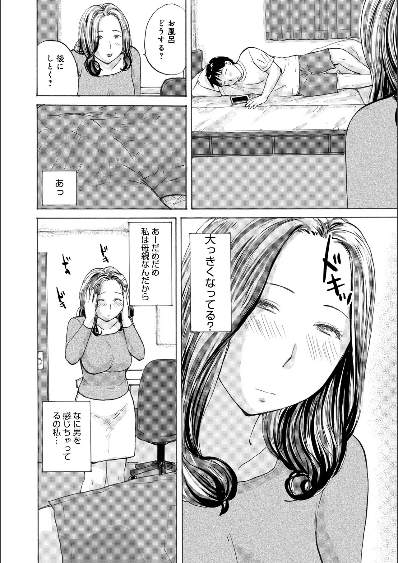 หน้า 42