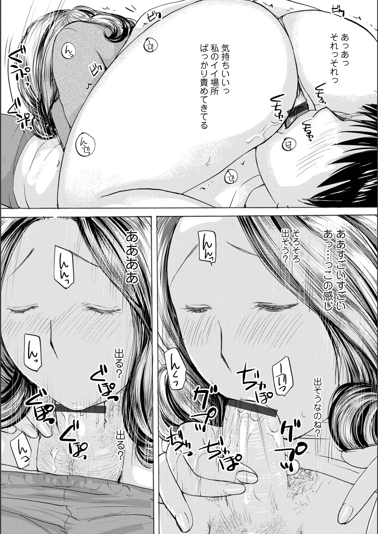 หน้า 49