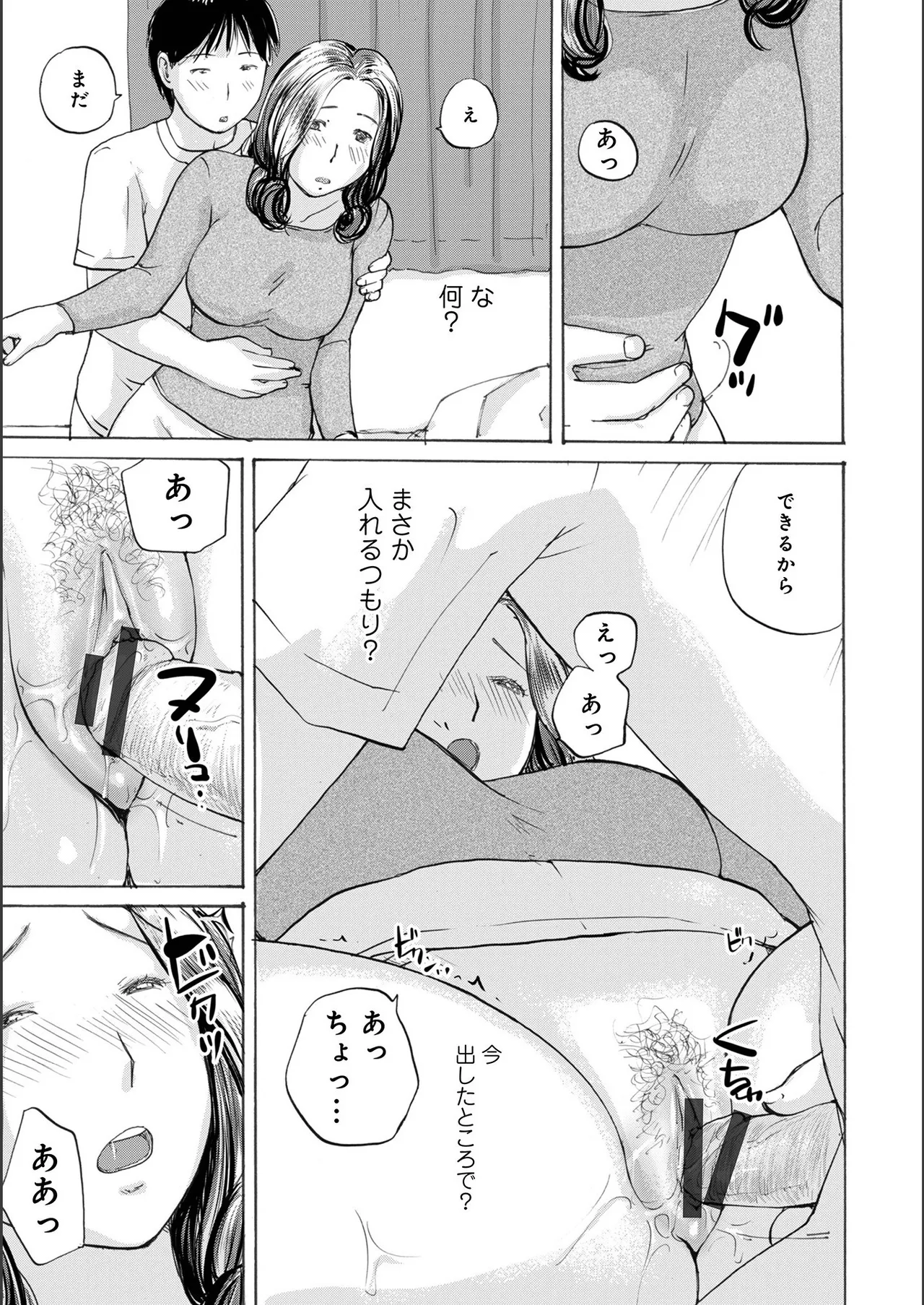 หน้า 51