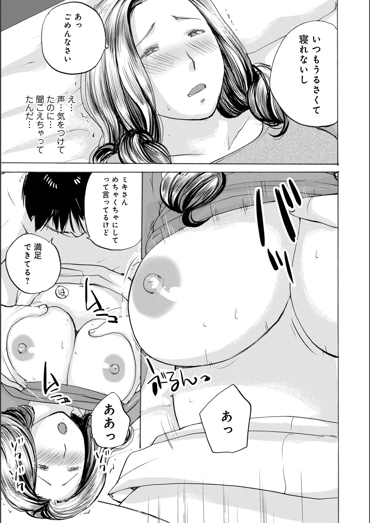 หน้า 53
