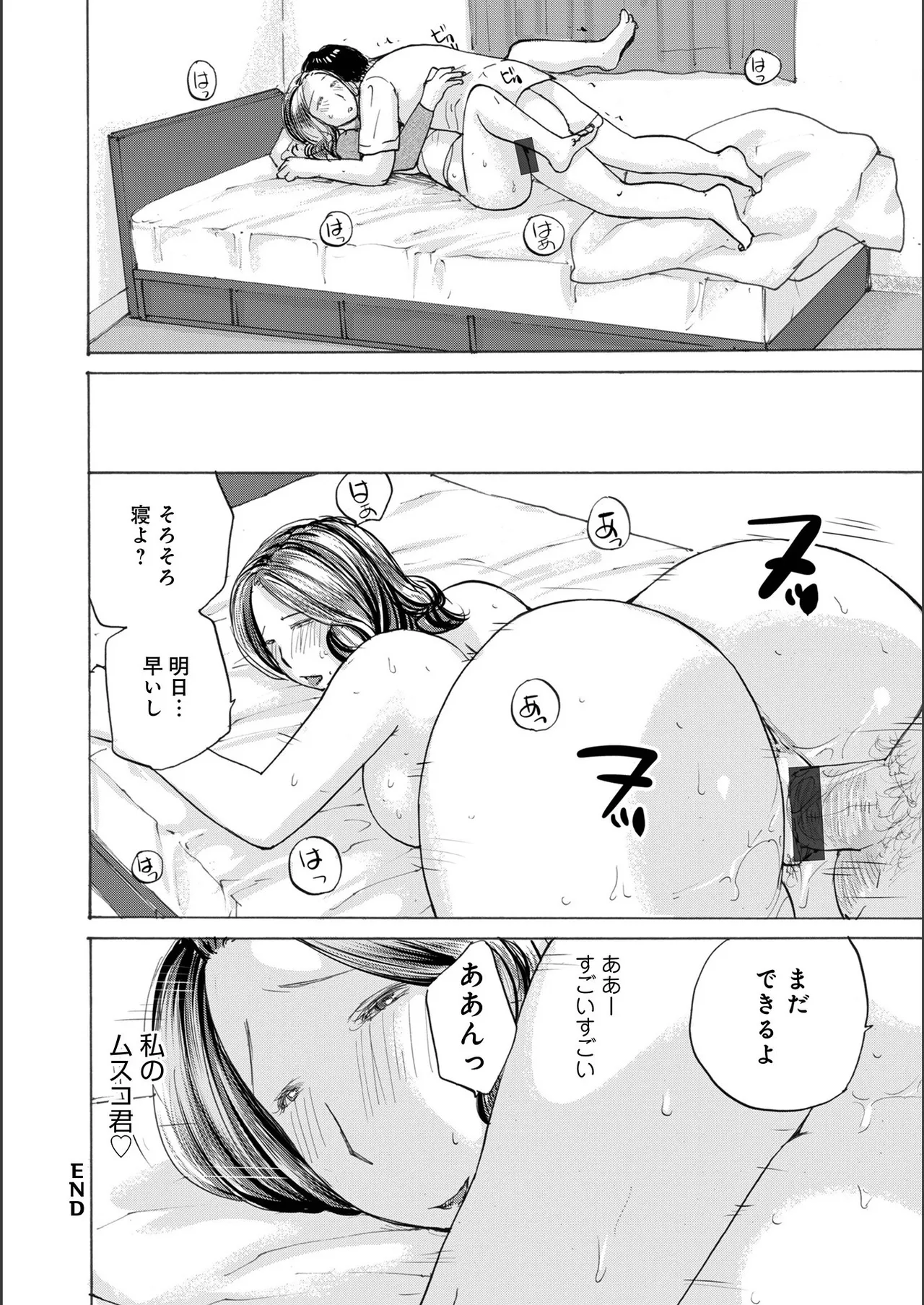 หน้า 60