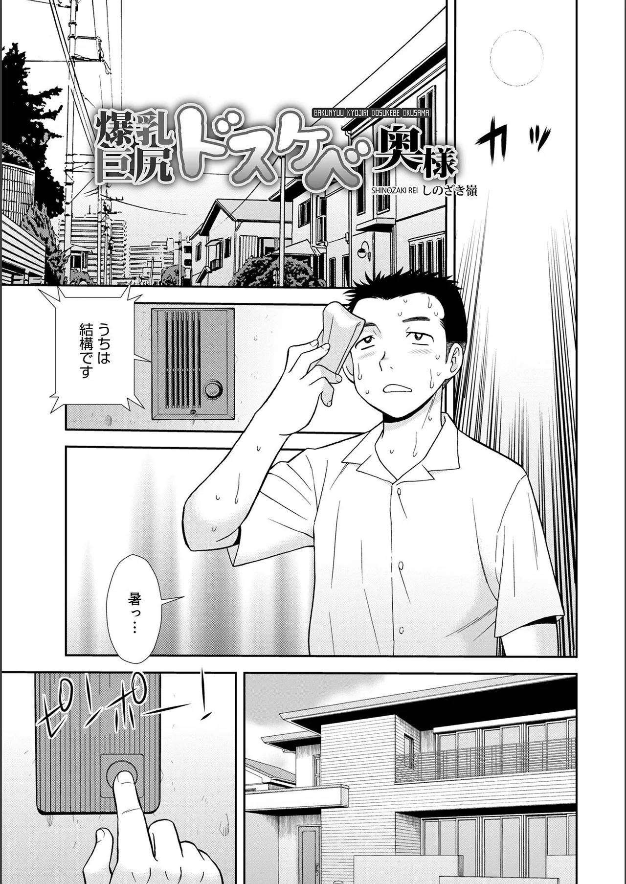หน้า 61