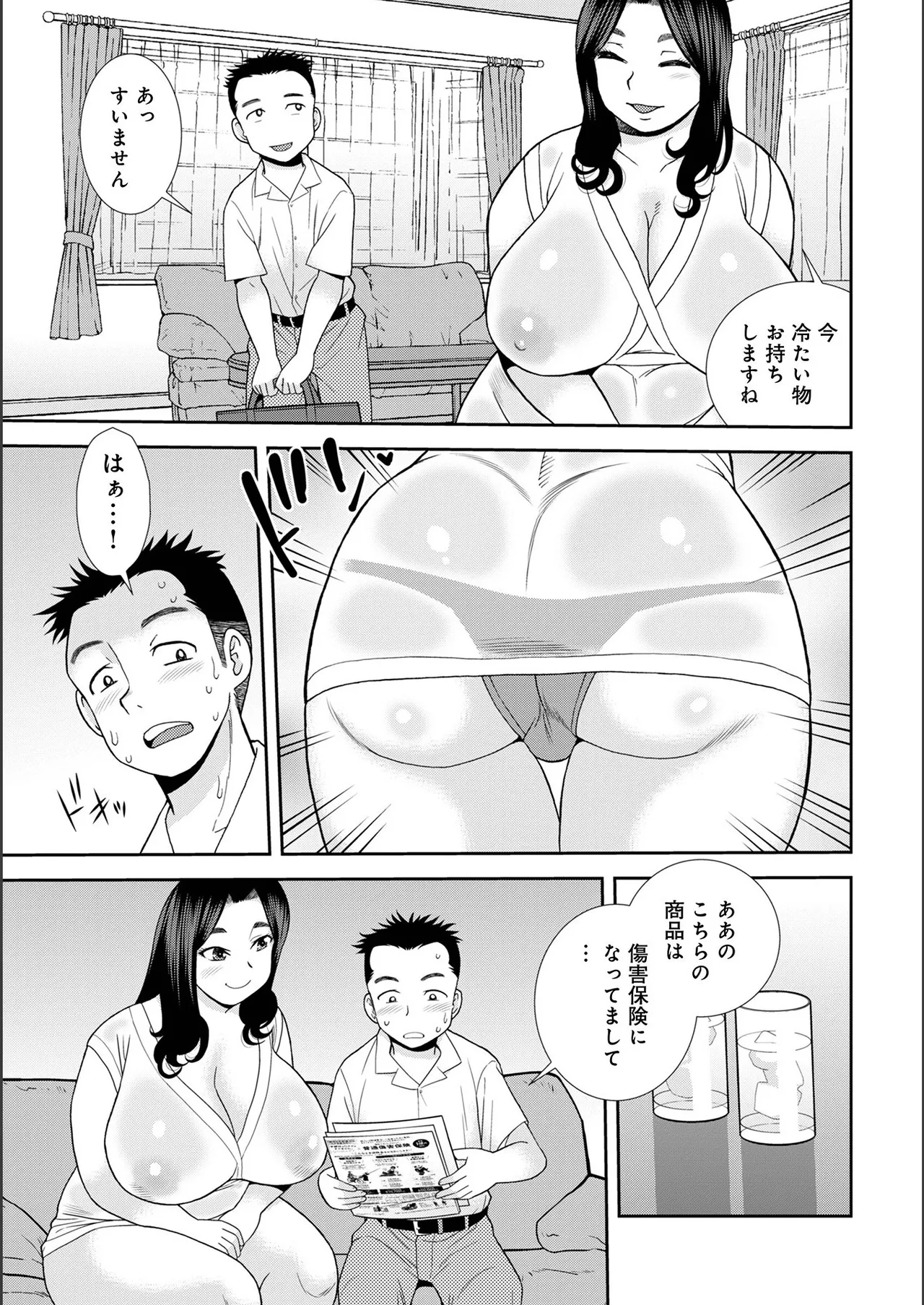 หน้า 63