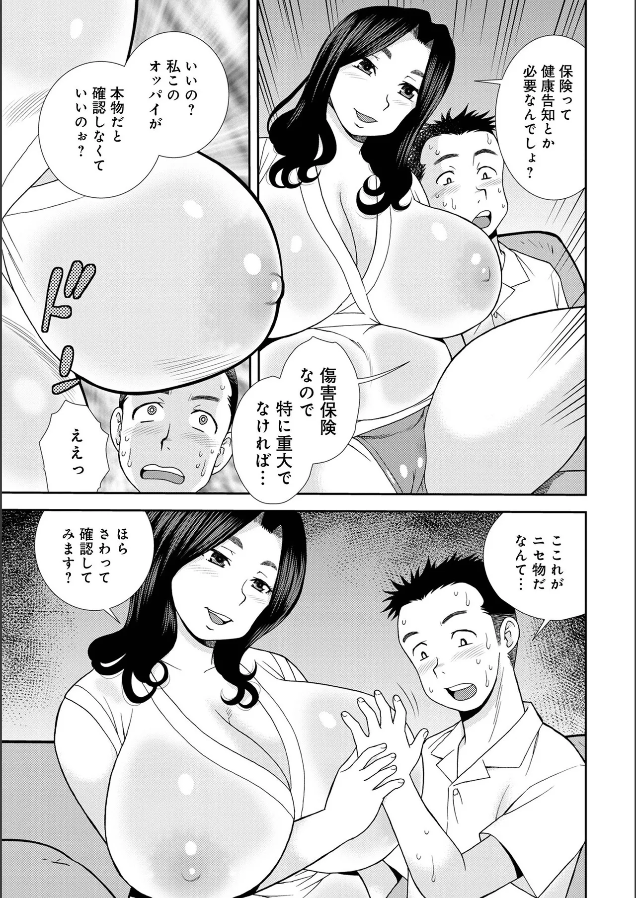 หน้า 65