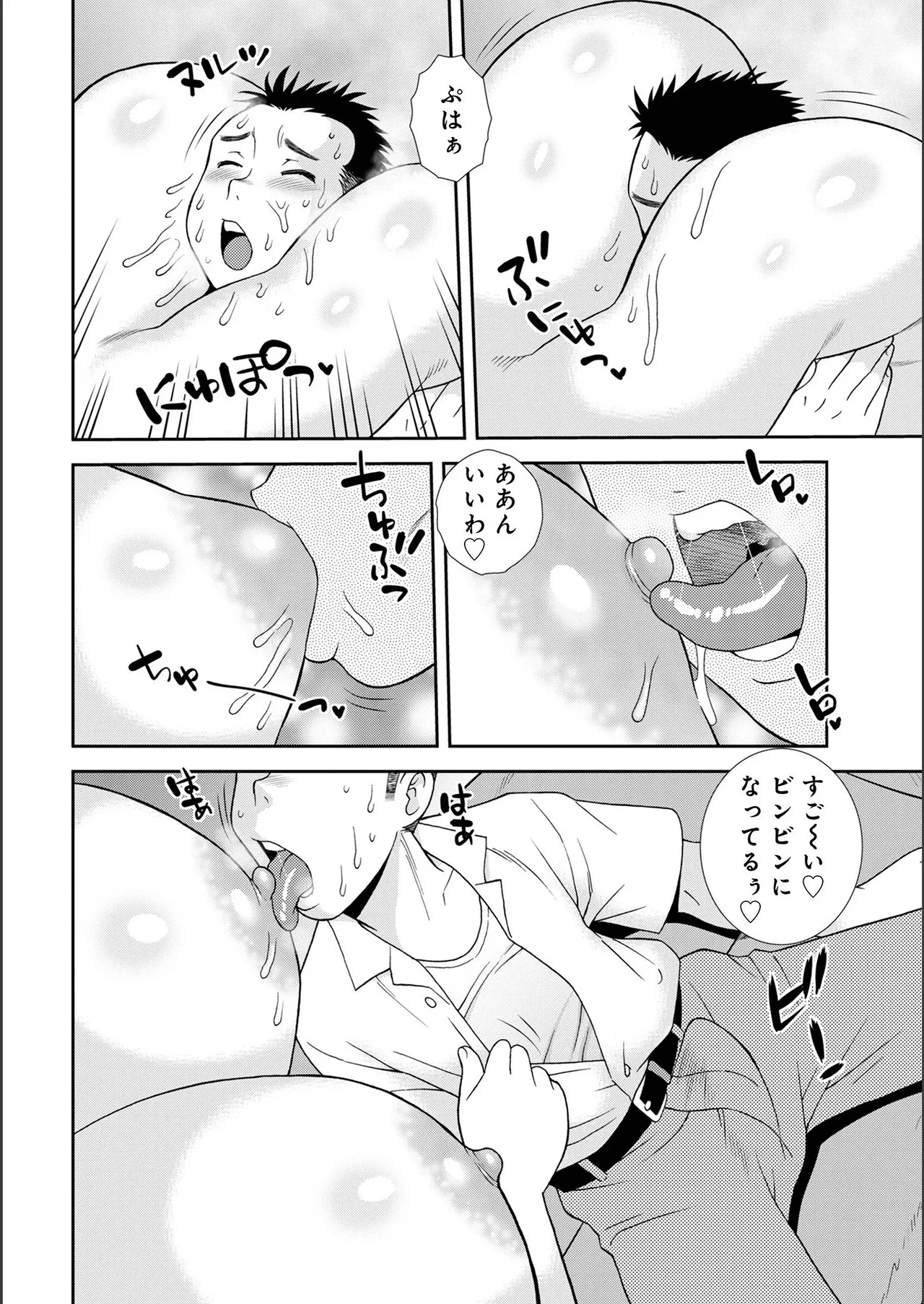 หน้า 68