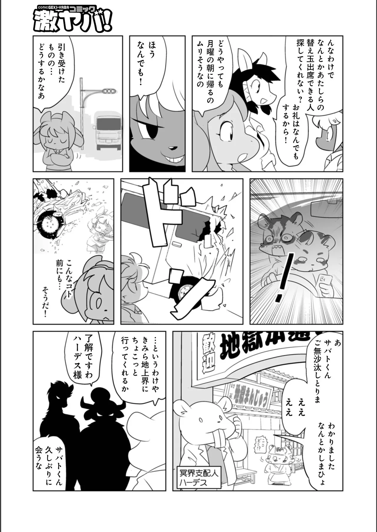 หน้า 81