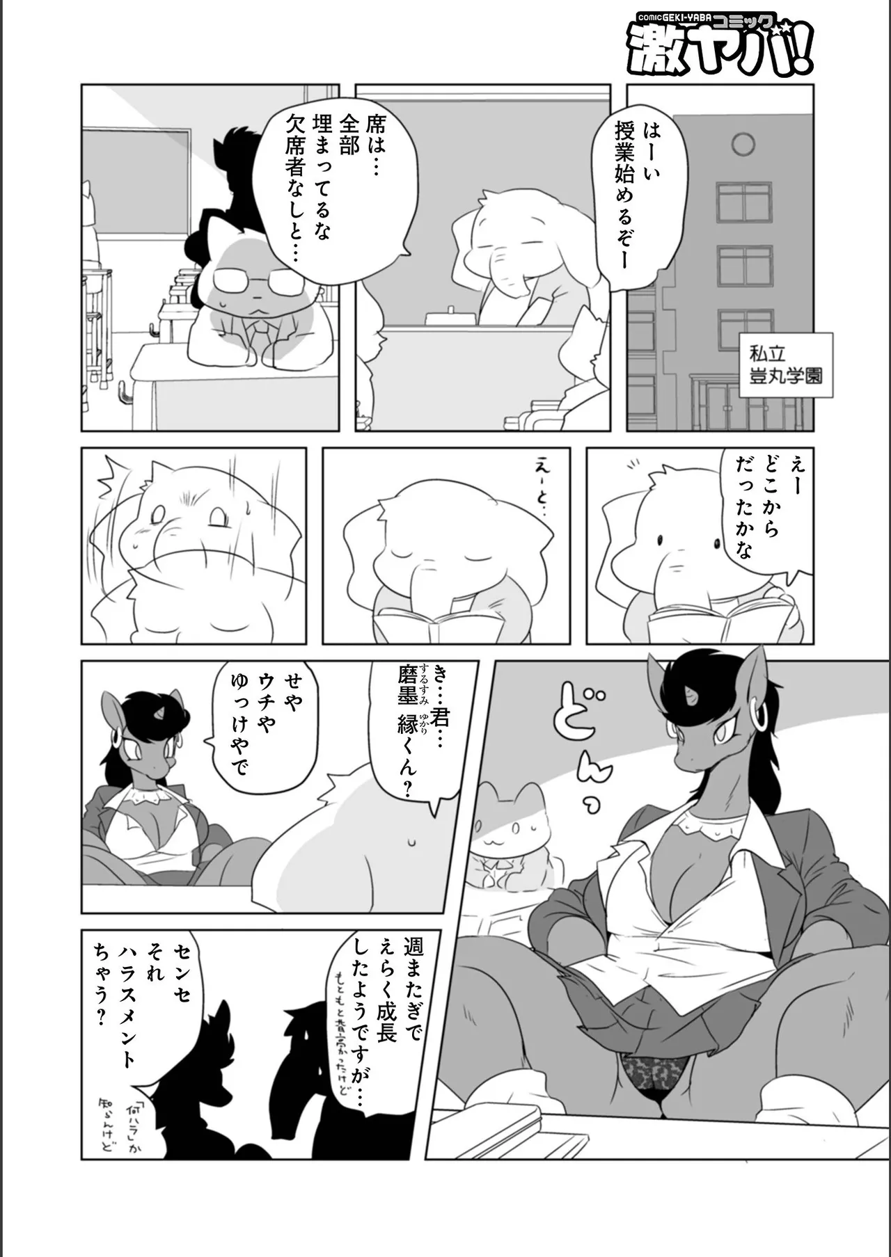 หน้า 82