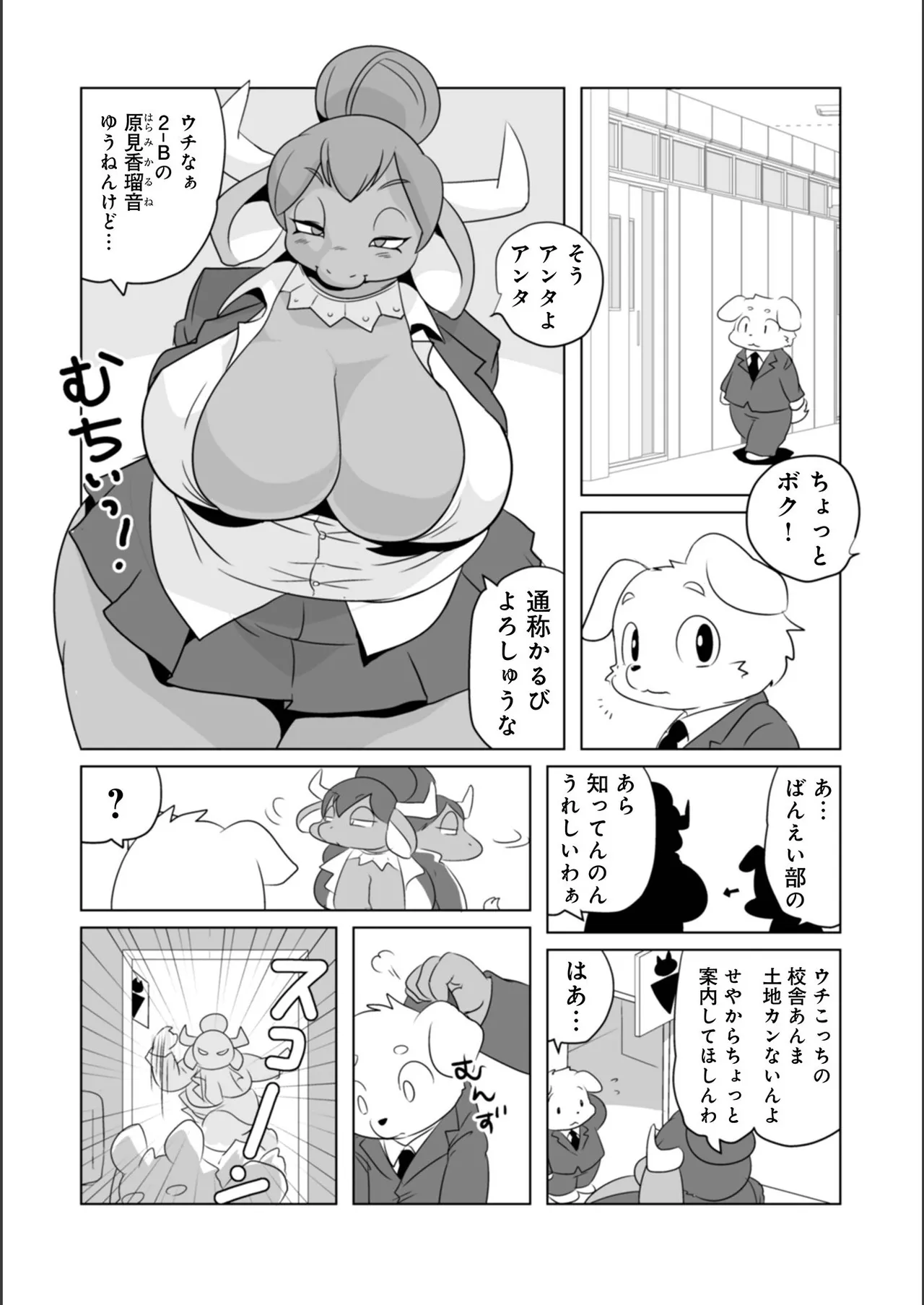 หน้า 83