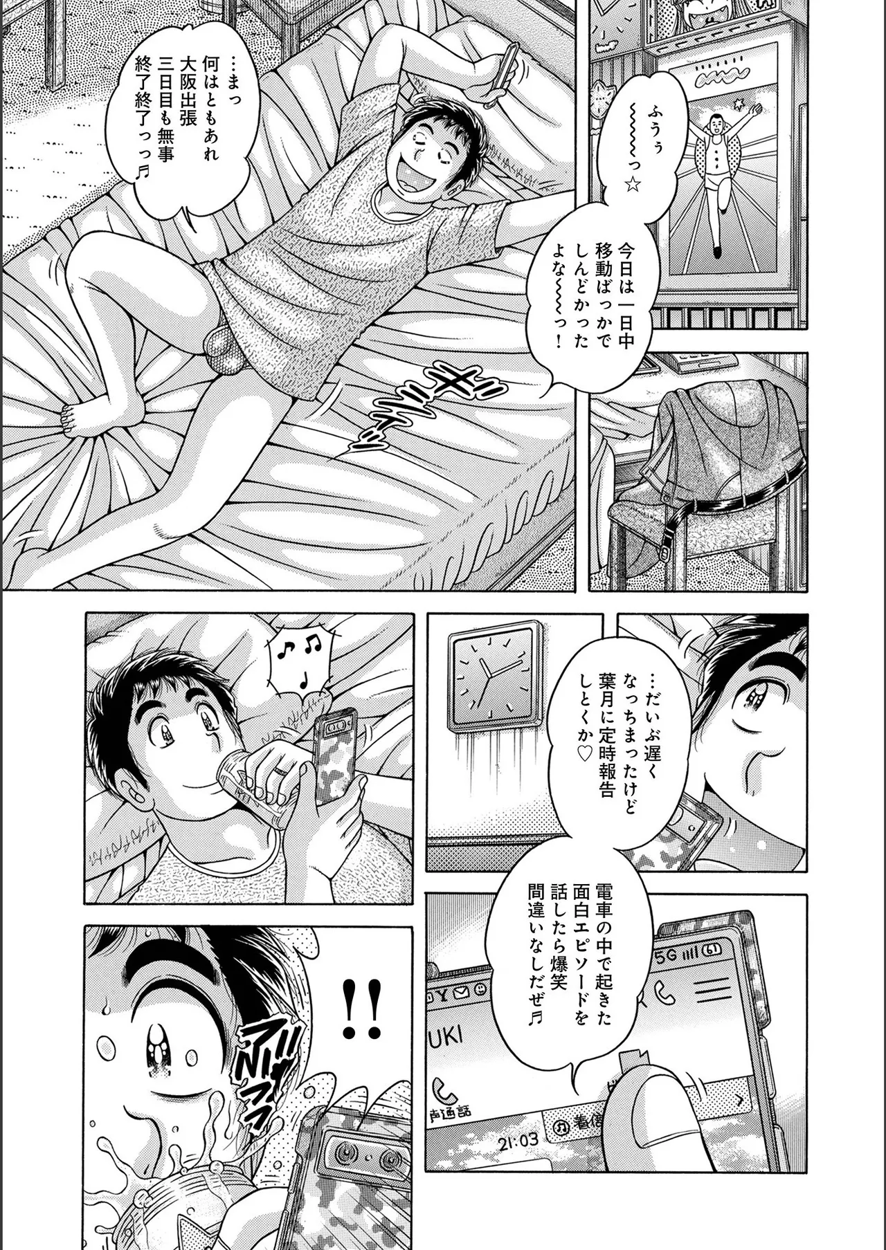 หน้า 91
