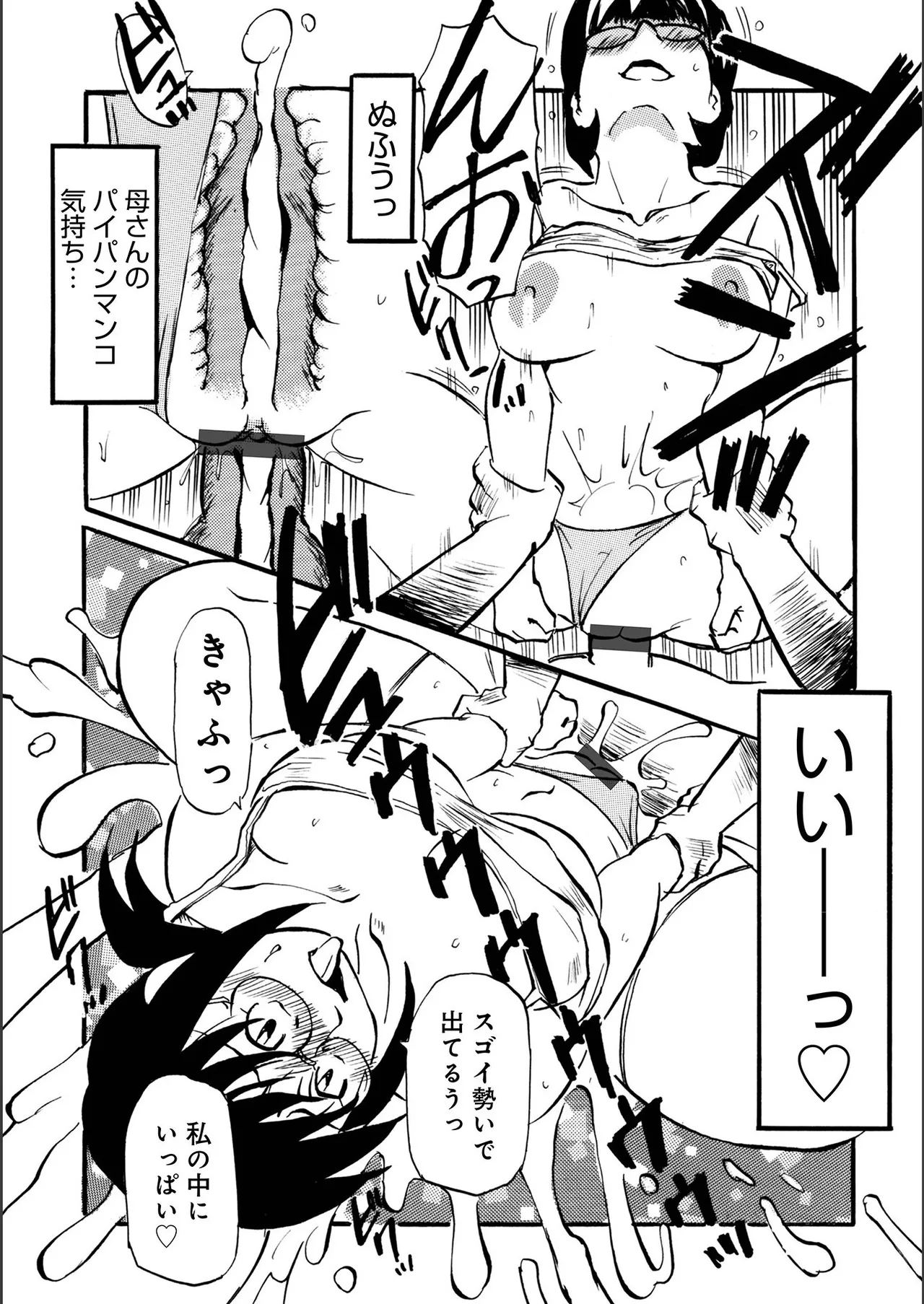 หน้า 114